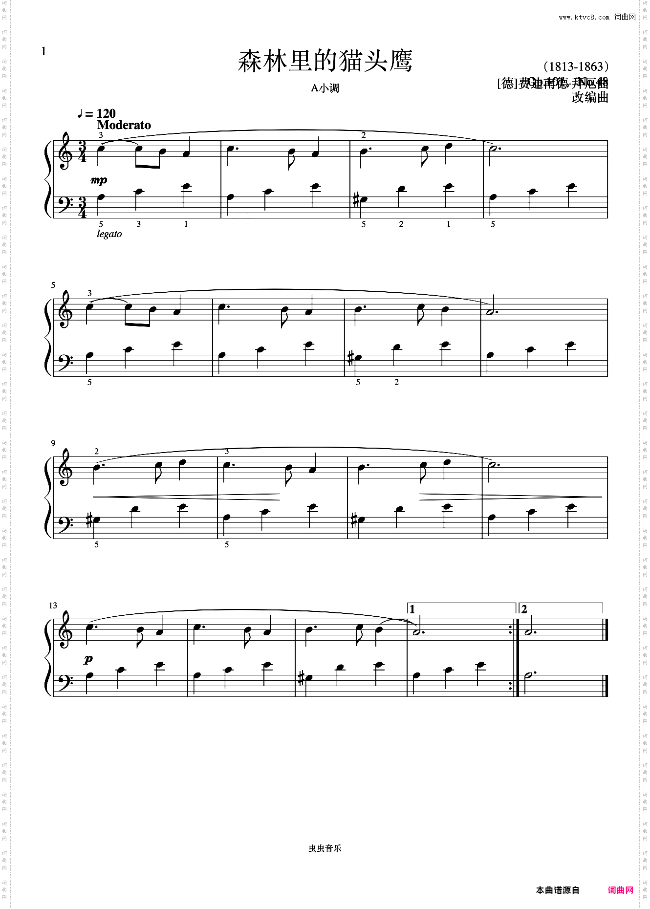 单元八 森林里的猫头鹰《菲伯尔钢琴基础教程 第4级 技巧和演奏》