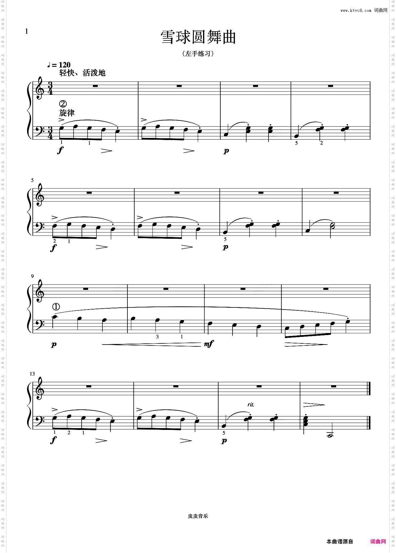 单元四 雪球圆舞曲《菲伯尔钢琴基础教程 第4级 技巧和演奏》