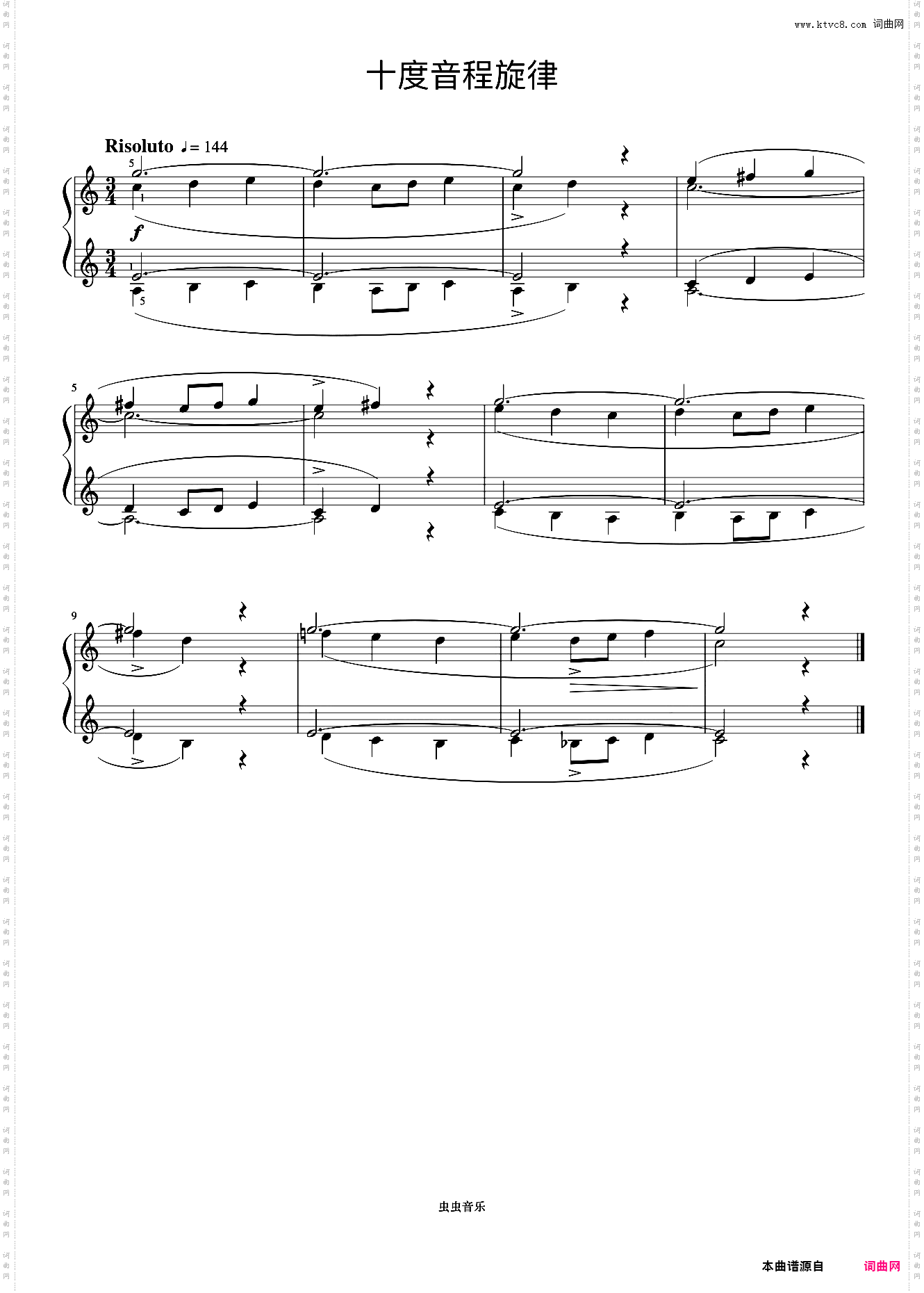 十度音程旋律《巴托克小宇宙钢琴教程2》