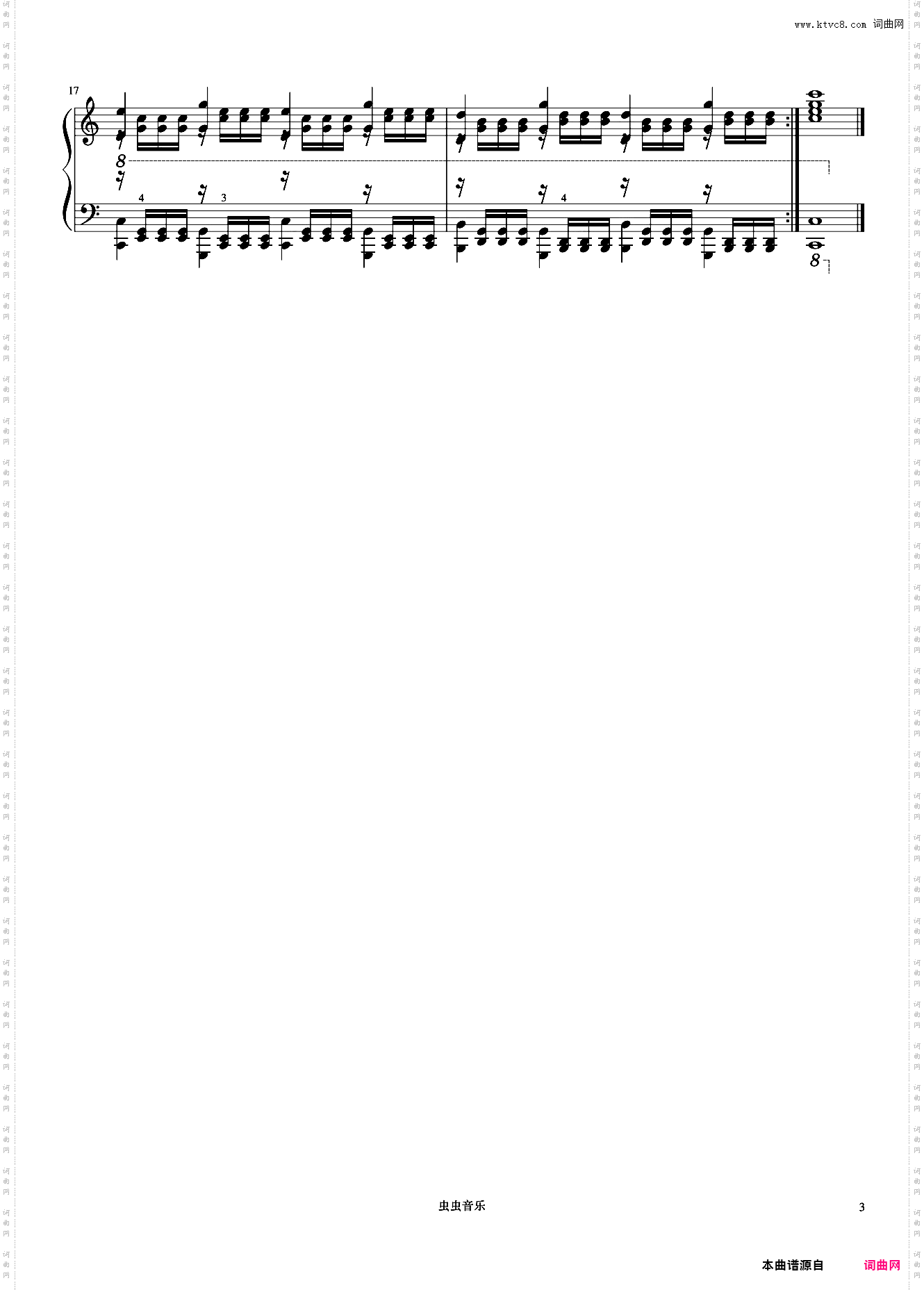 练习58《哈农 钢琴练指法》