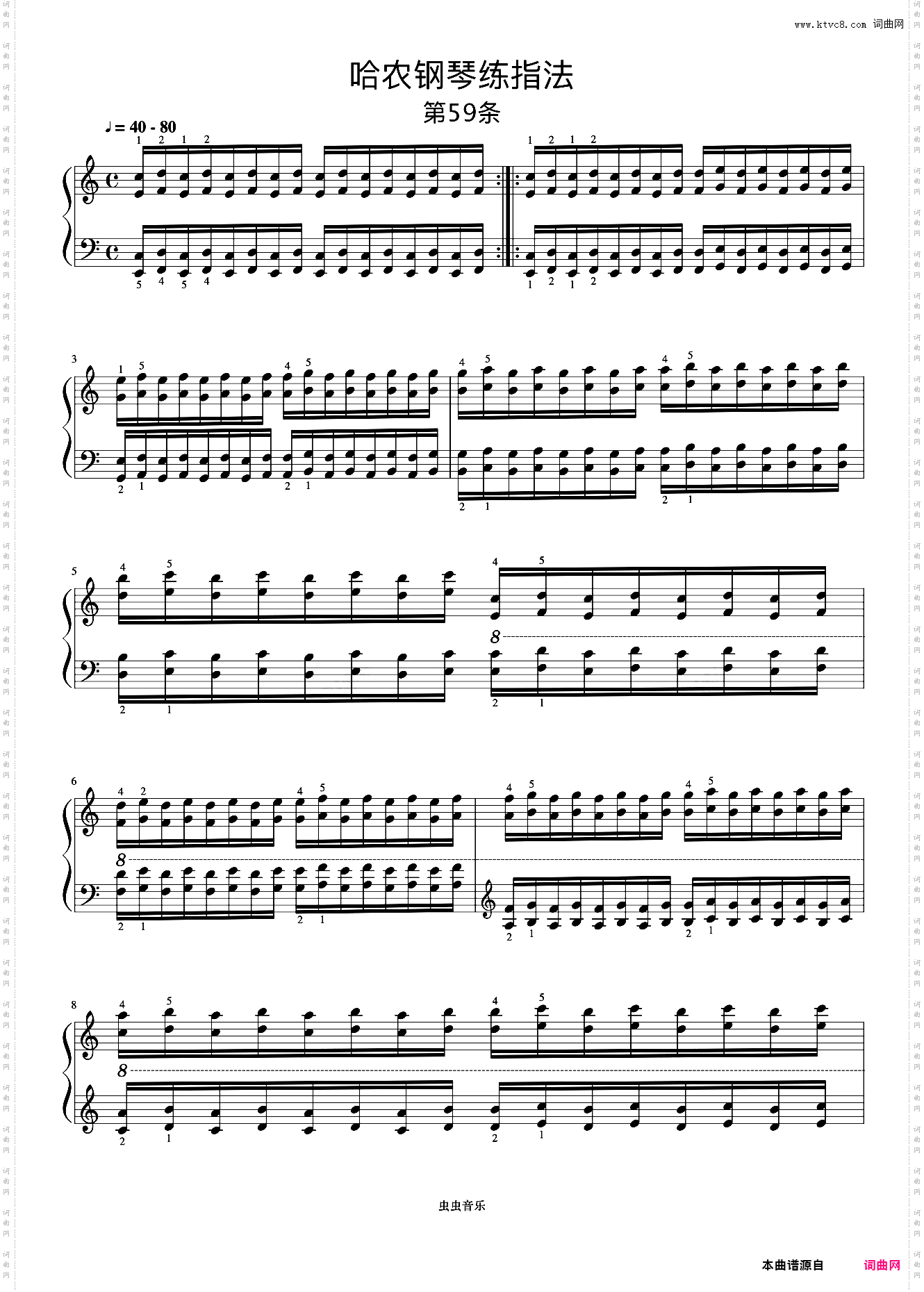 练习59《哈农 钢琴练指法》