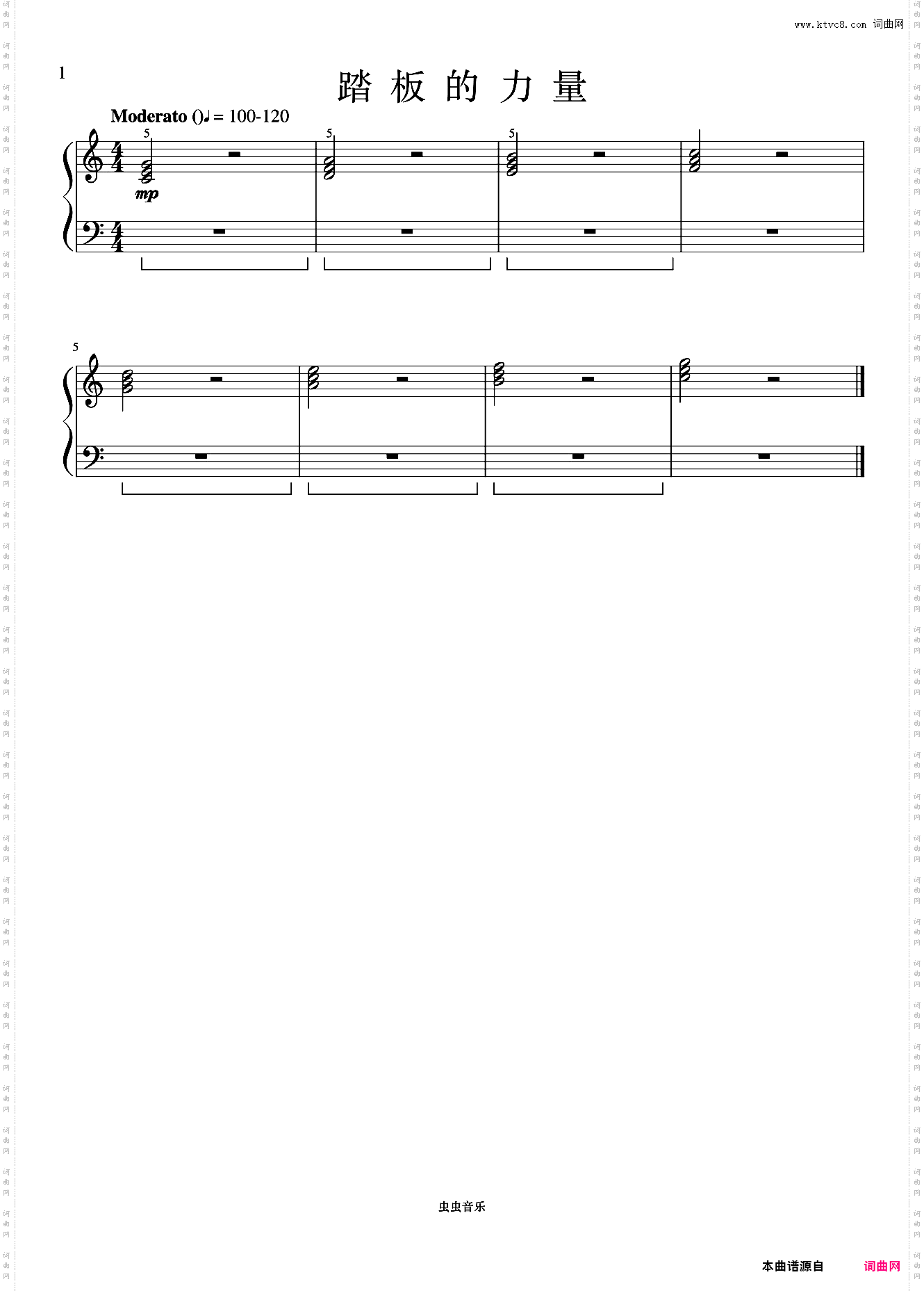 单元六 踏板的力量《菲伯尔钢琴基础教程 第4级 课程和乐理》