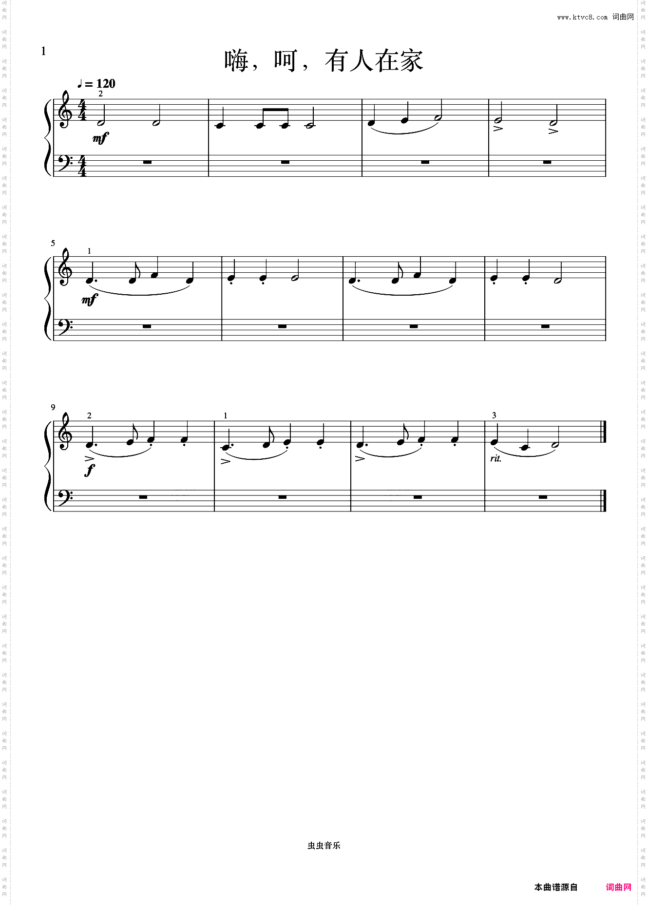 单元八 嗨，呵，有人在家《菲伯尔钢琴基础教程 第4级 课程和乐理》