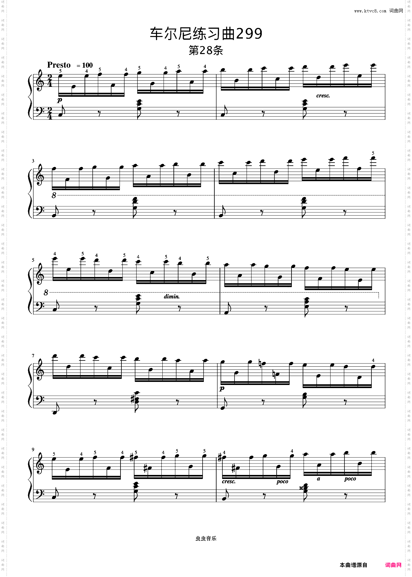 第28首《车尔尼快速练习曲 作品299》