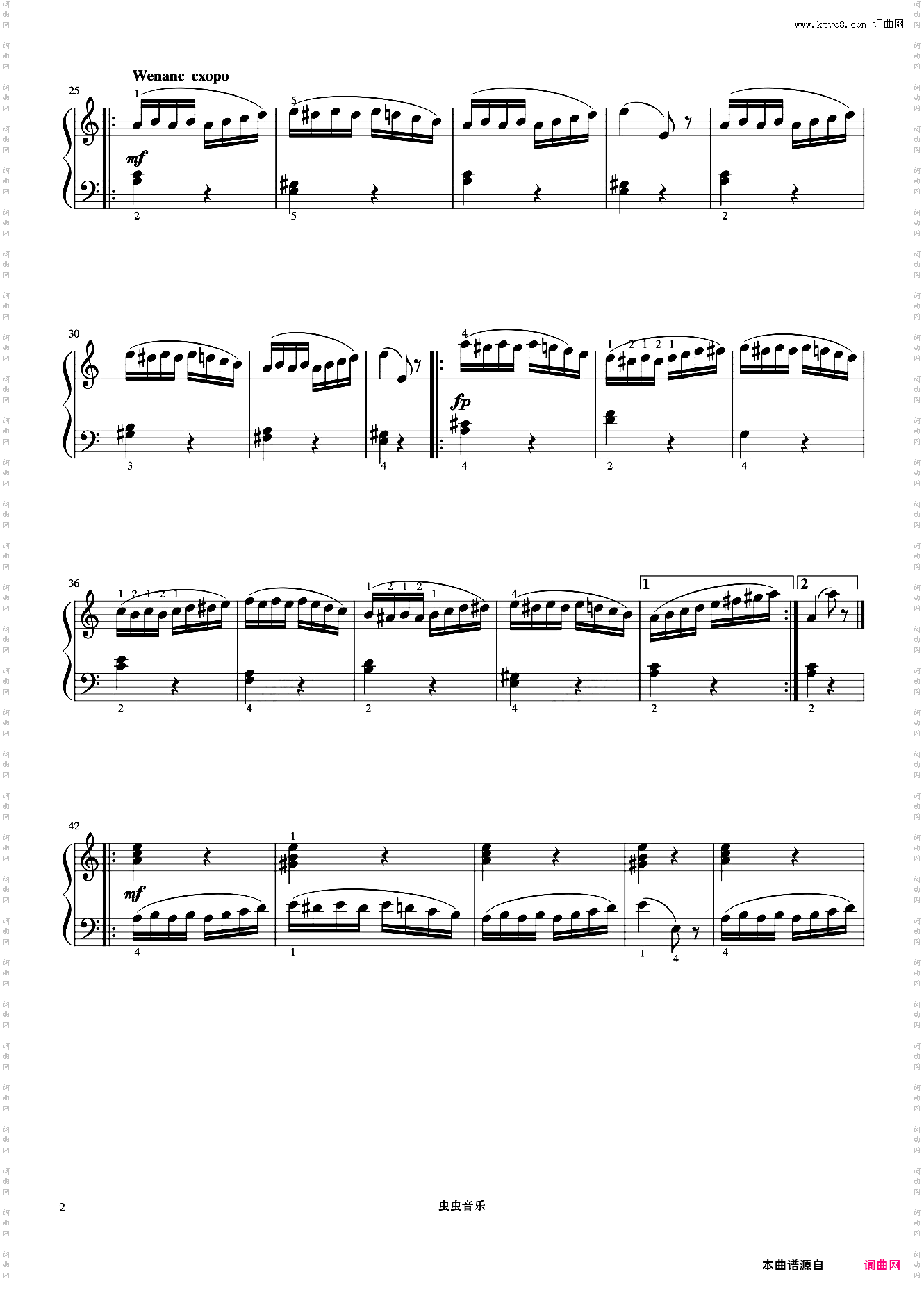 5级 帕格尼尼主题变奏曲《中国院钢琴考级曲目》