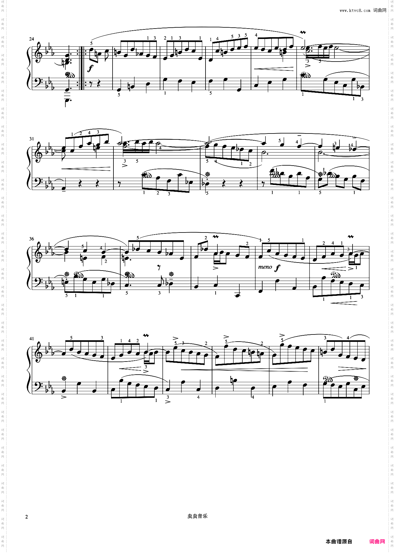 7级 库朗特法国组曲No·2之二《中国院钢琴考级曲目》