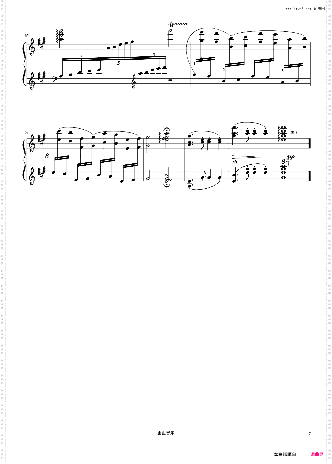 9级 彩云追月《中国院钢琴考级曲目》