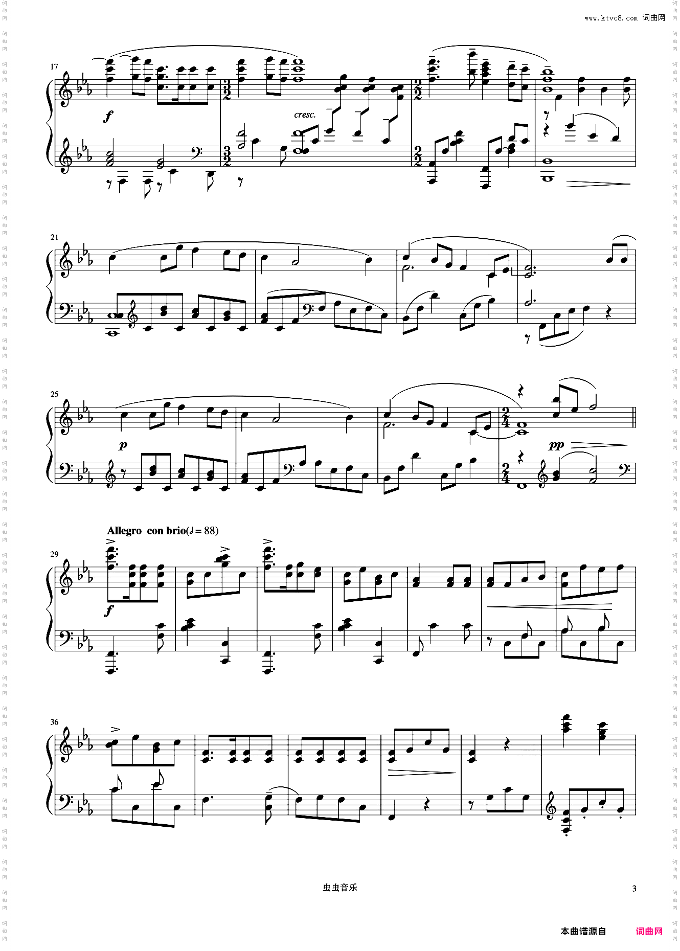 9级 山丹丹开花红艳艳《中国院钢琴考级曲目》