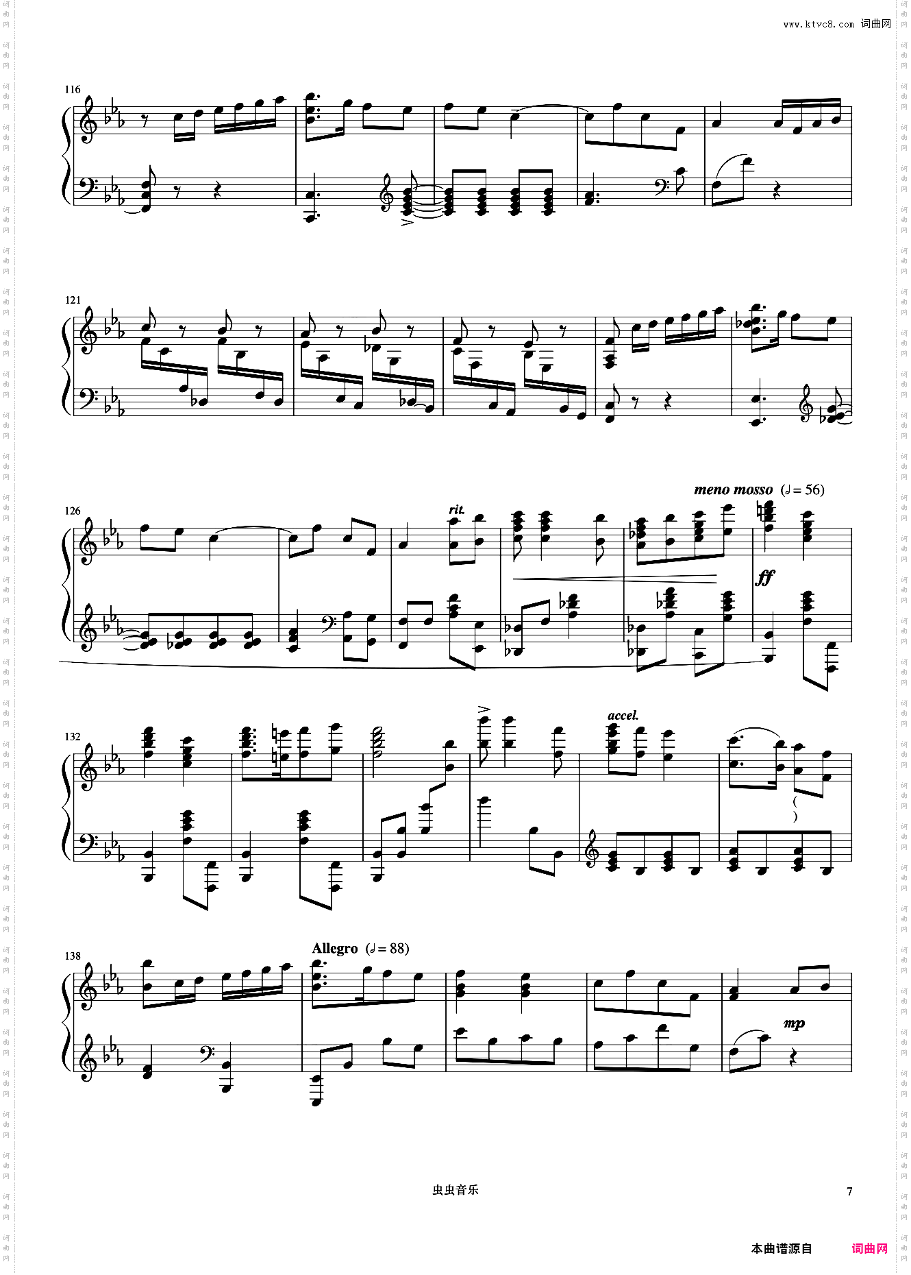 9级 山丹丹开花红艳艳《中国院钢琴考级曲目》