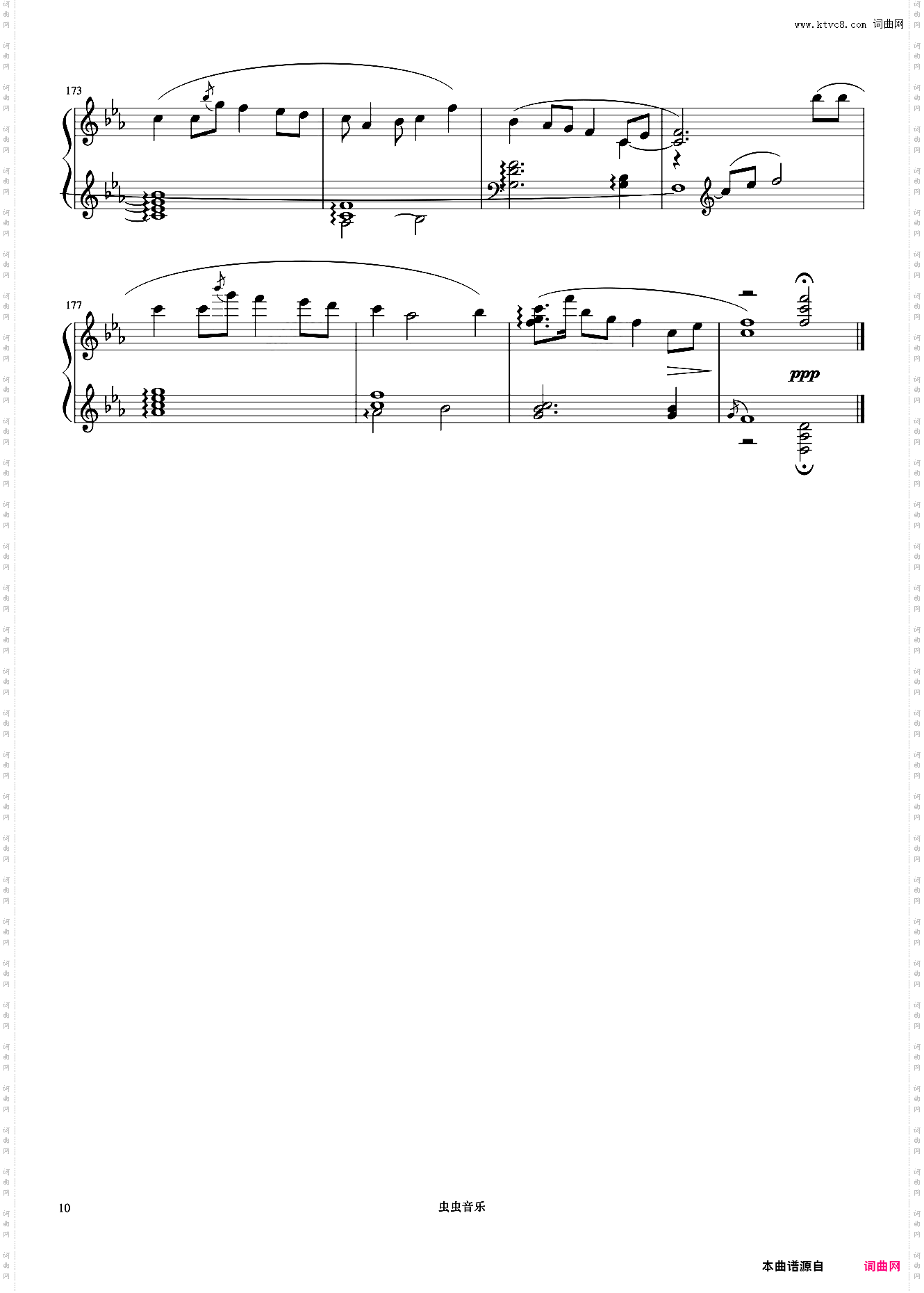 9级 山丹丹开花红艳艳《中国院钢琴考级曲目》