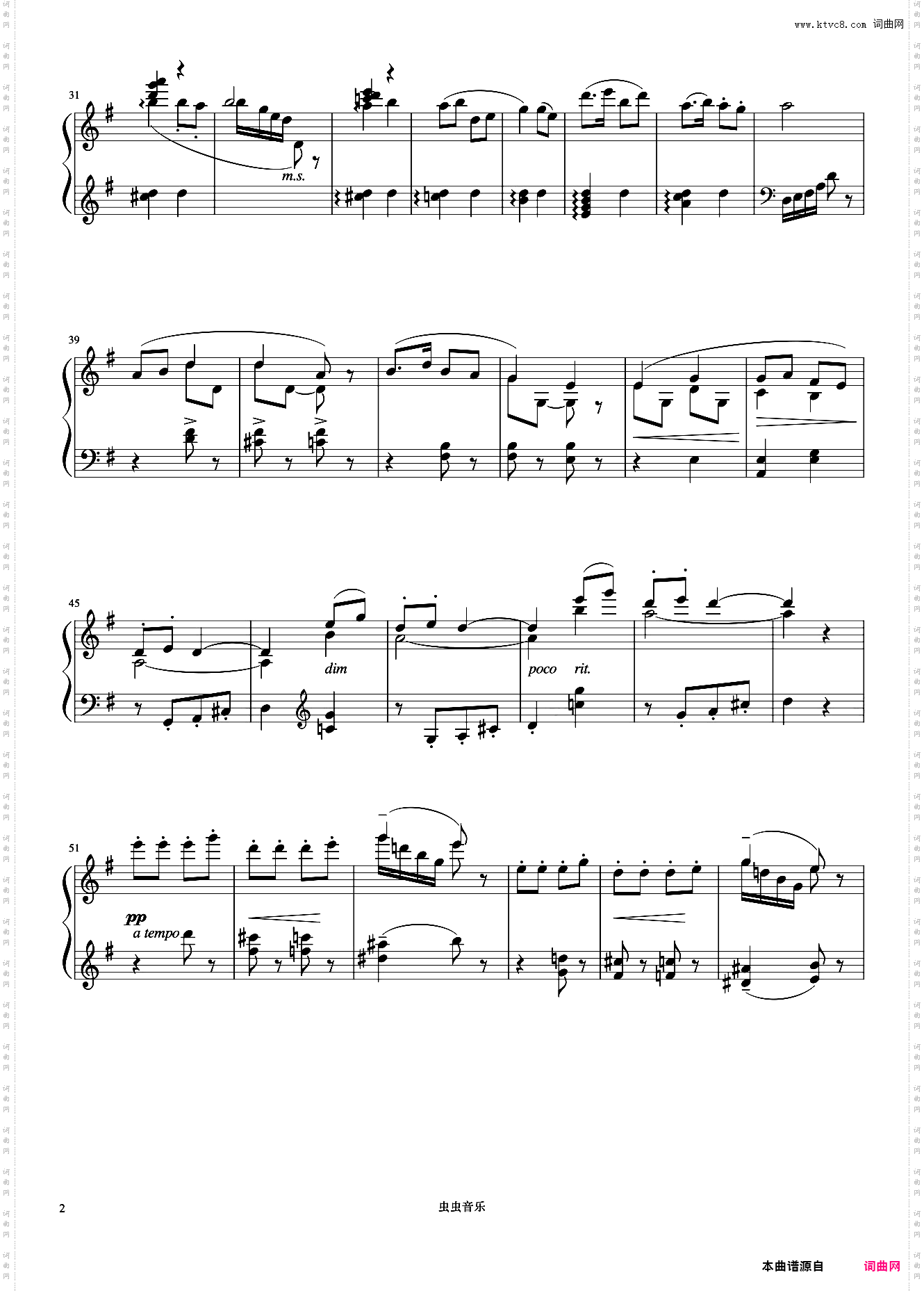 7级 龙灯调《中国院钢琴考级曲目》