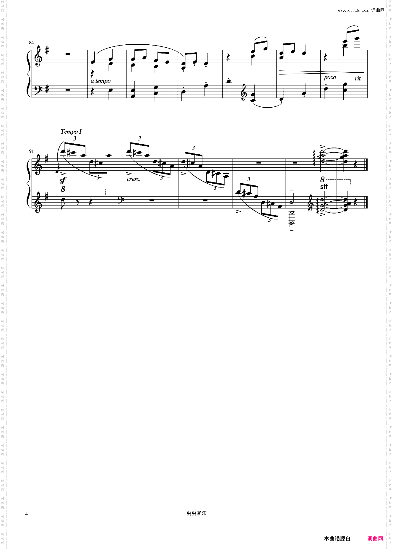 7级 龙灯调《中国院钢琴考级曲目》