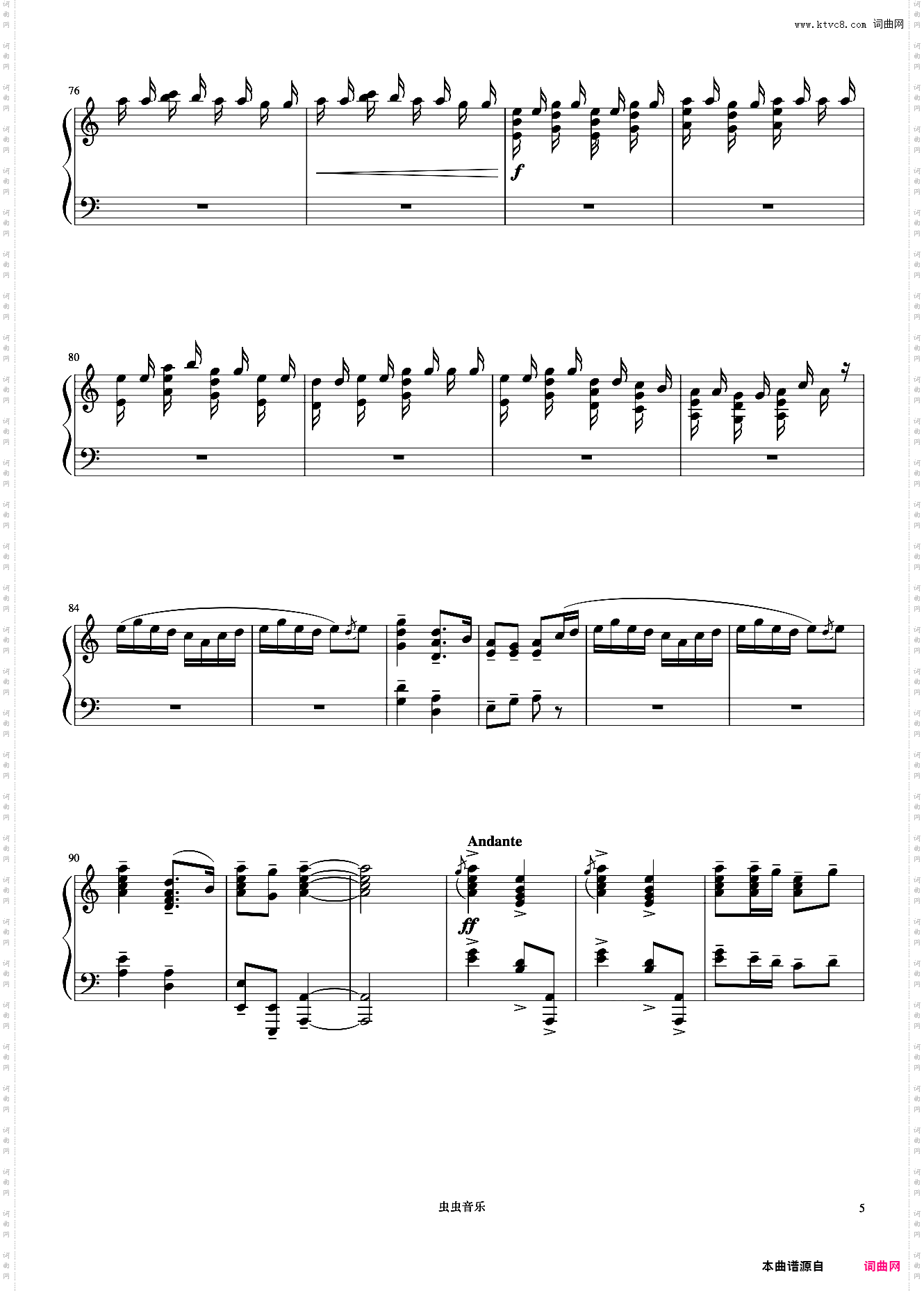 9级 对花《中国院钢琴考级曲目》