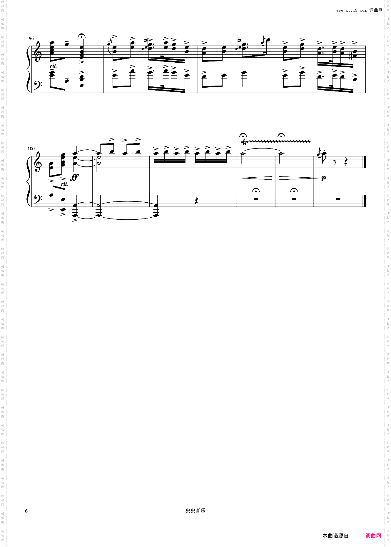 9级 对花《中国院钢琴考级曲目》