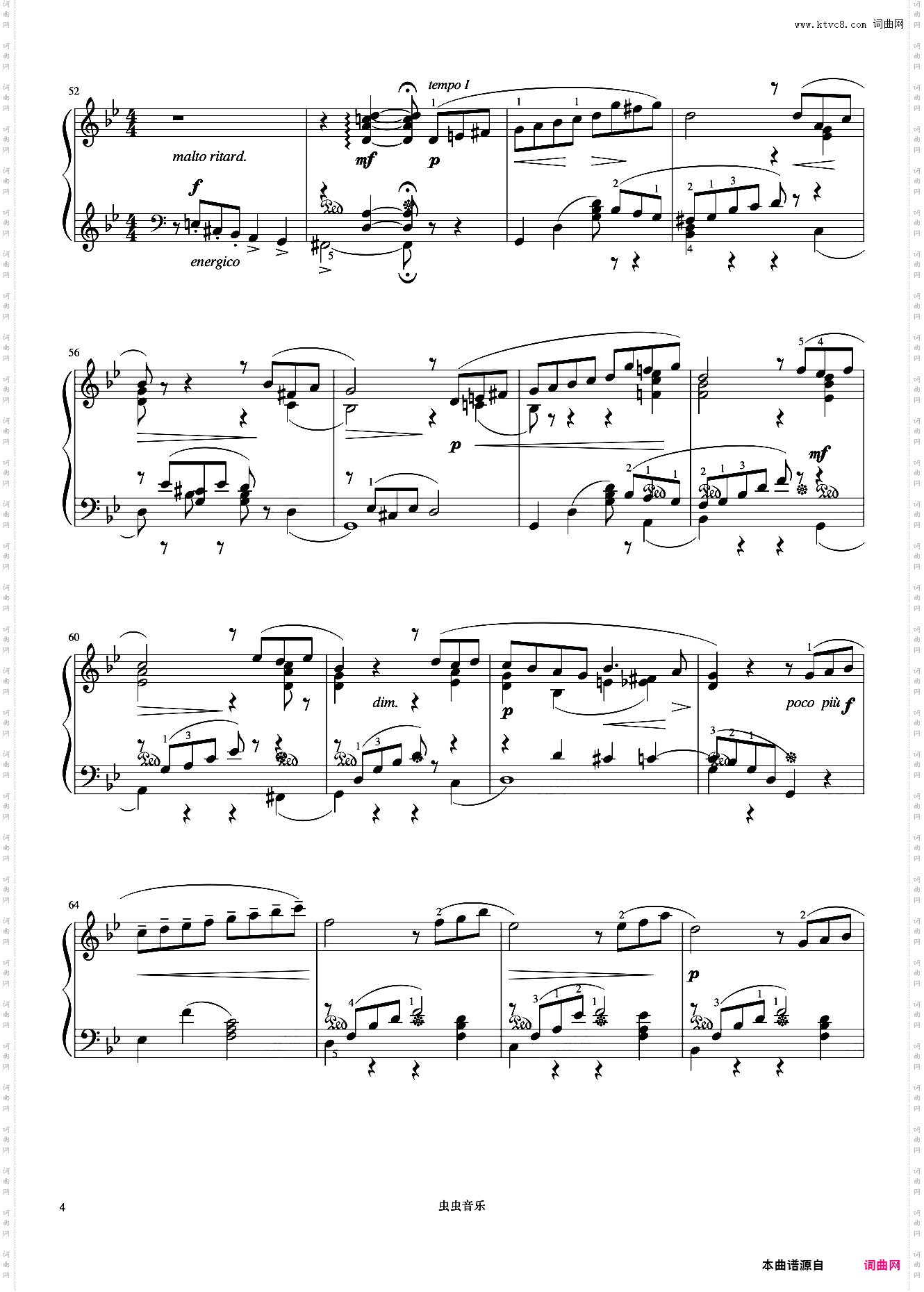 7级 六月——船歌《中国院钢琴考级曲目》