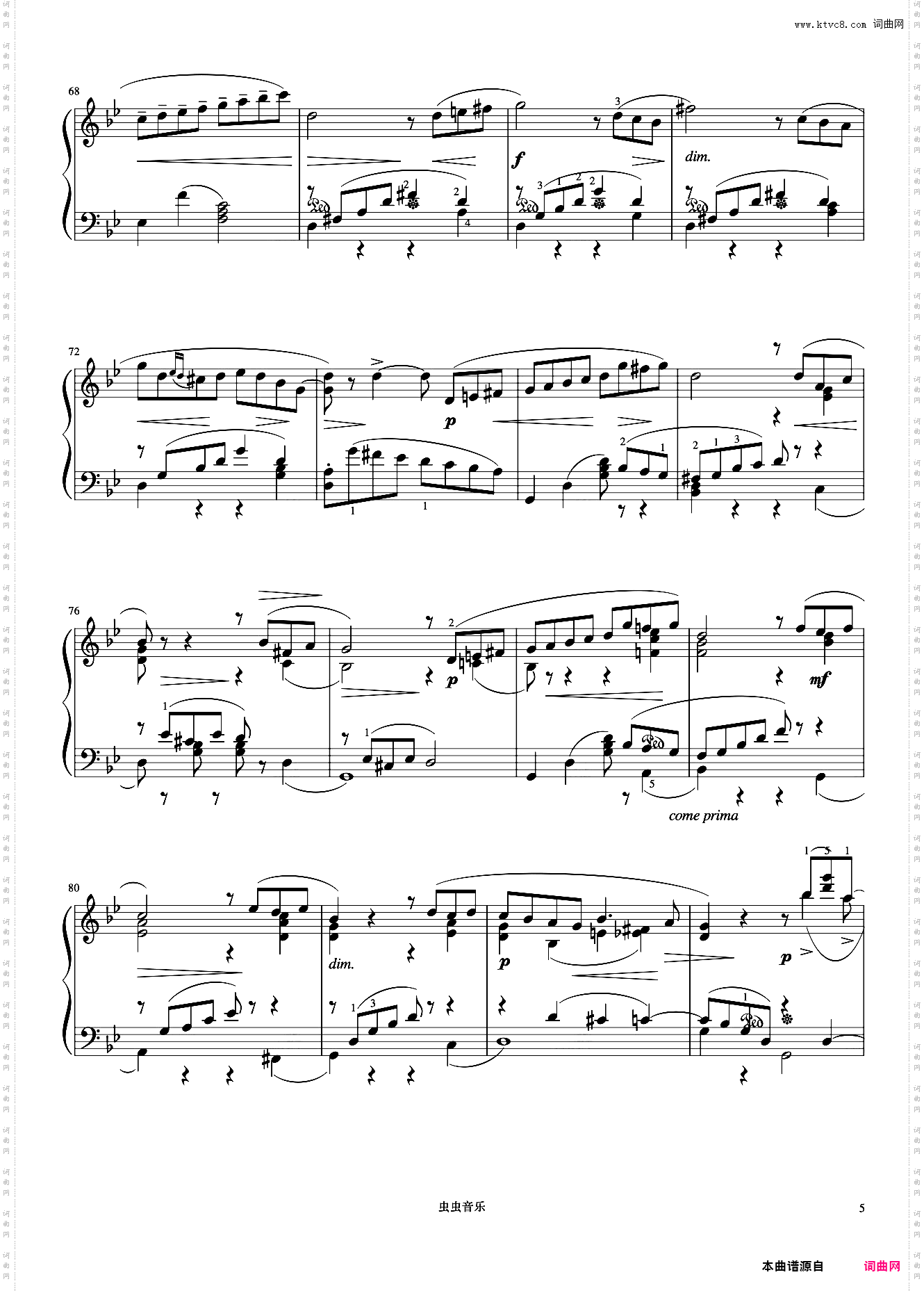 7级 六月——船歌《中国院钢琴考级曲目》