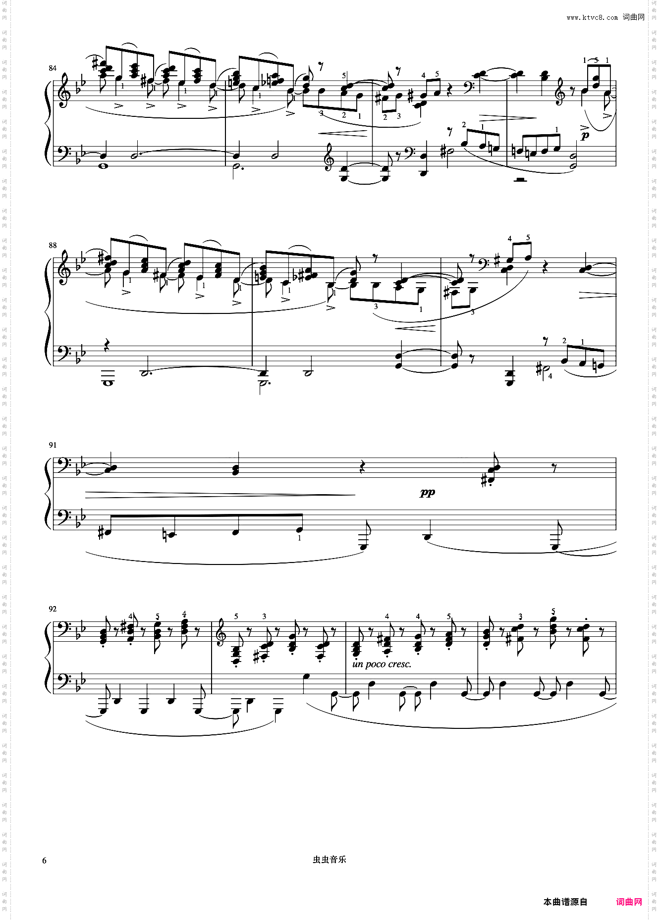 7级 六月——船歌《中国院钢琴考级曲目》