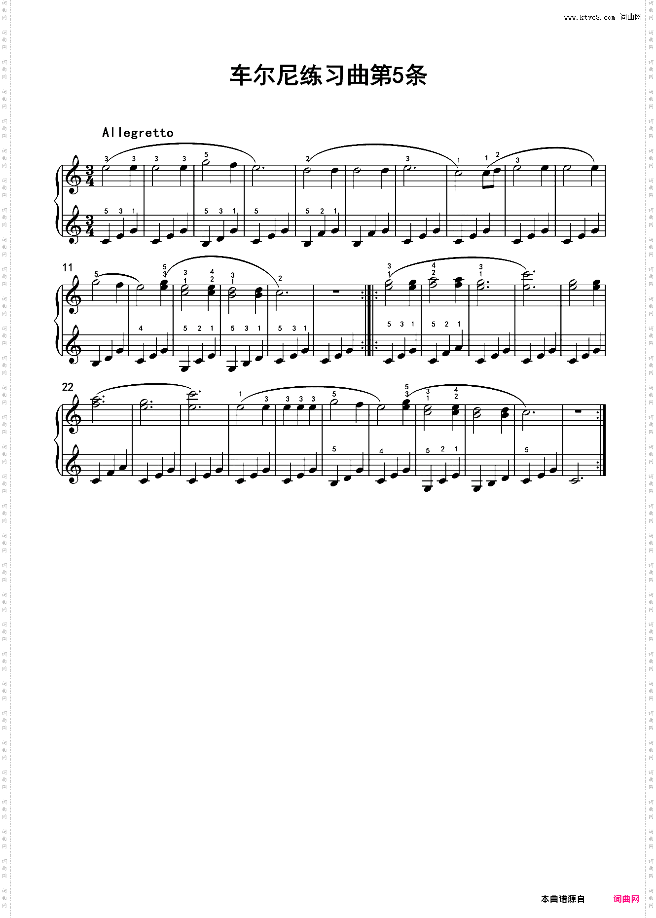 车尔尼练习曲139第5条