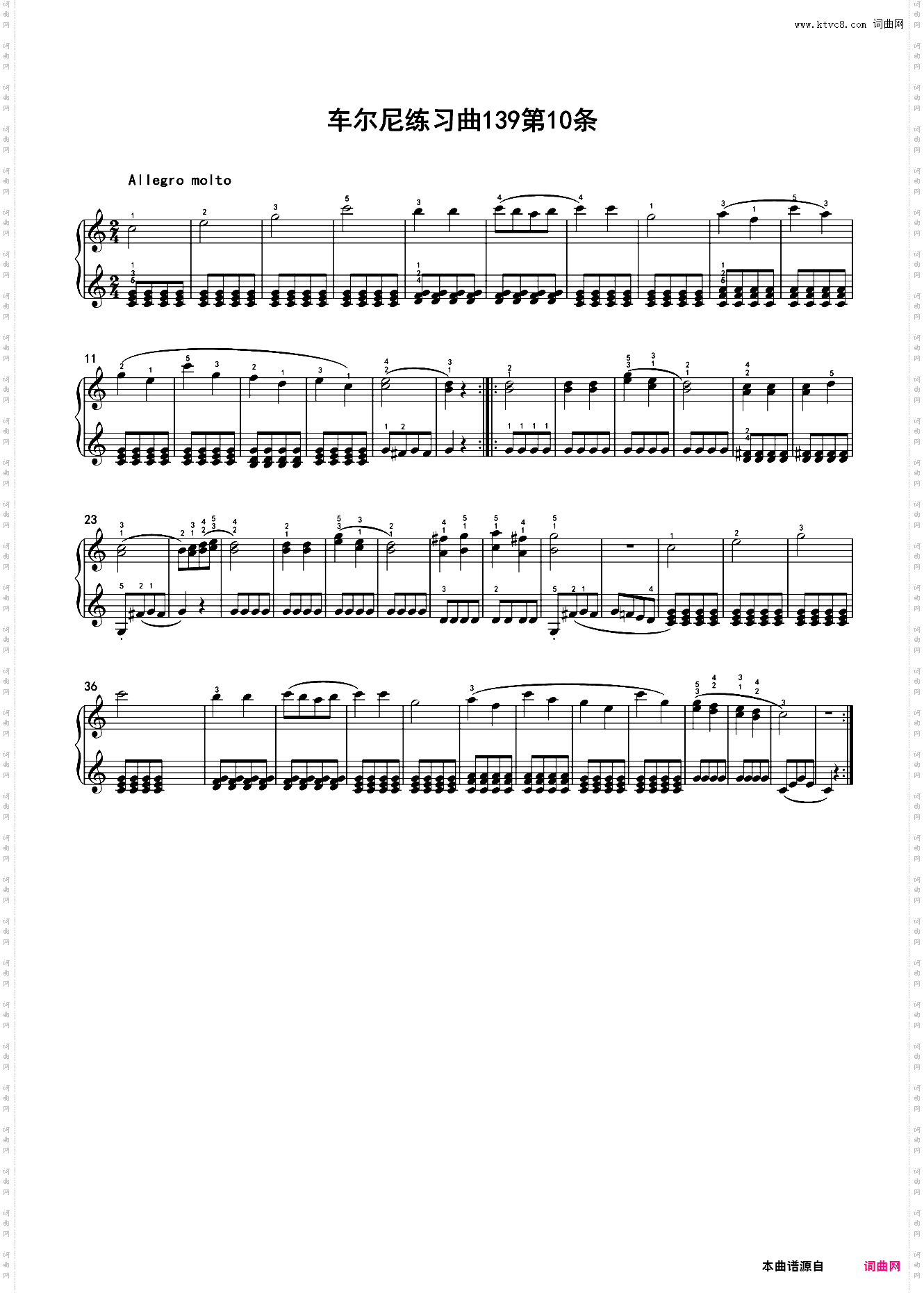 车尔尼练习曲139第10条