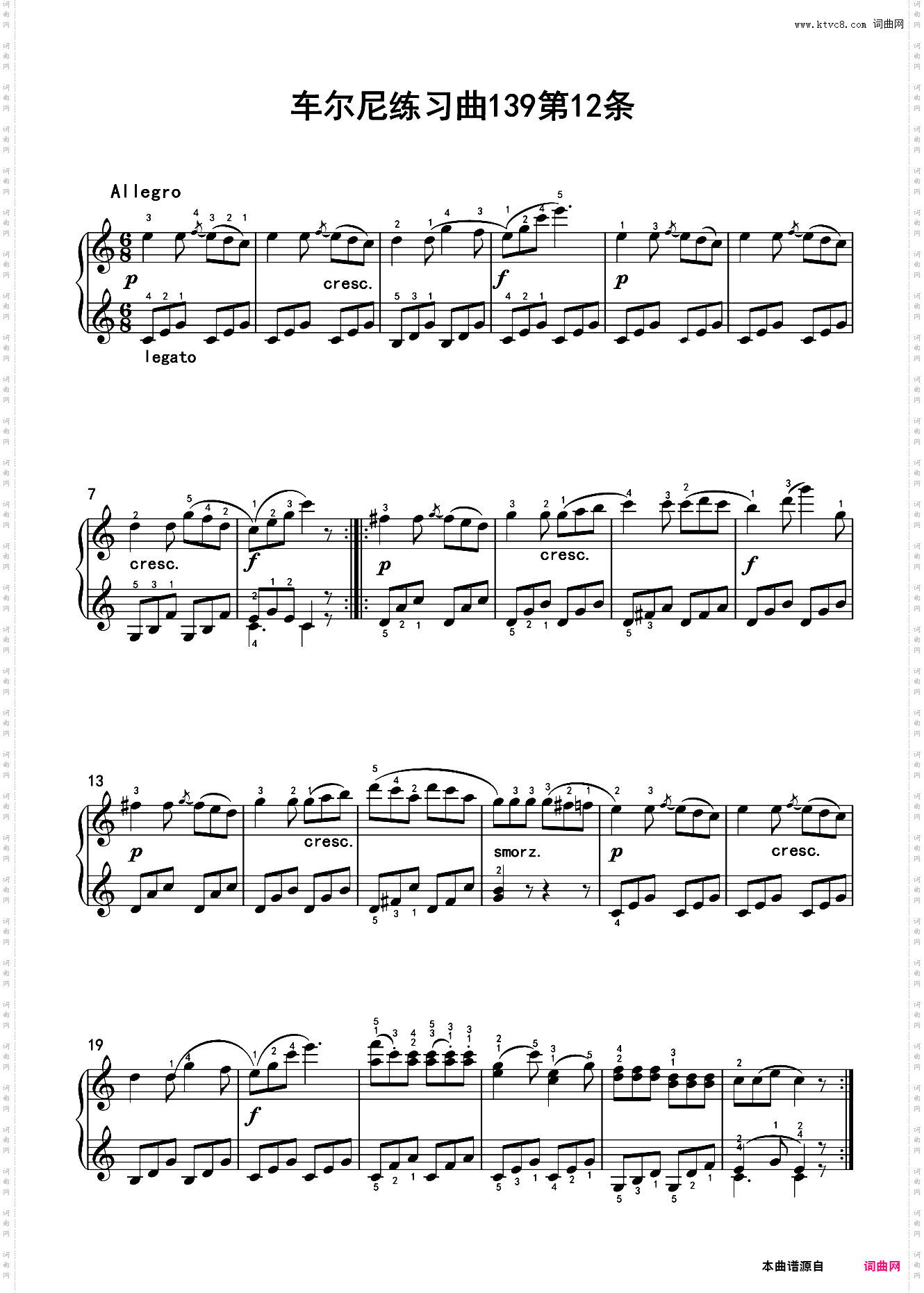 车尔尼练习曲139第12条