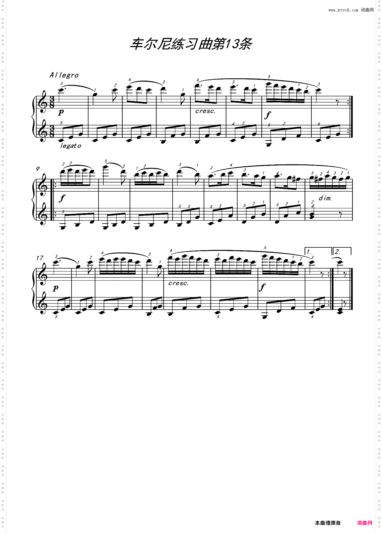 车尔尼练习曲139第13条