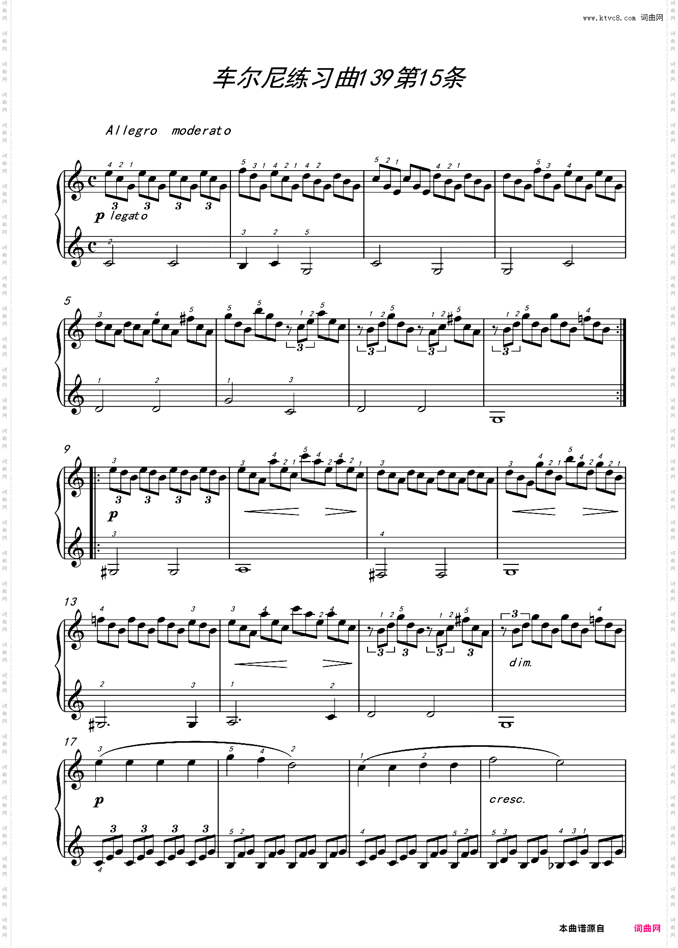 车尔尼练习曲139第15条
