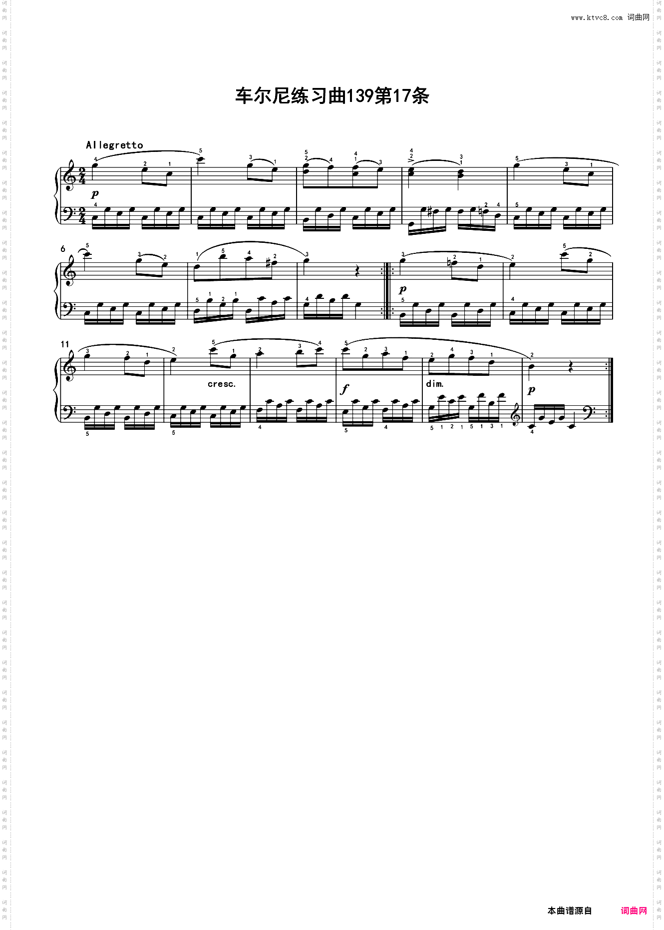 车尔尼练习曲139第17条