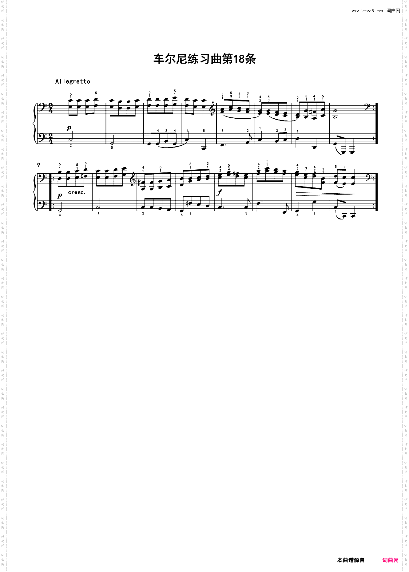 车尔尼练习曲139第18条