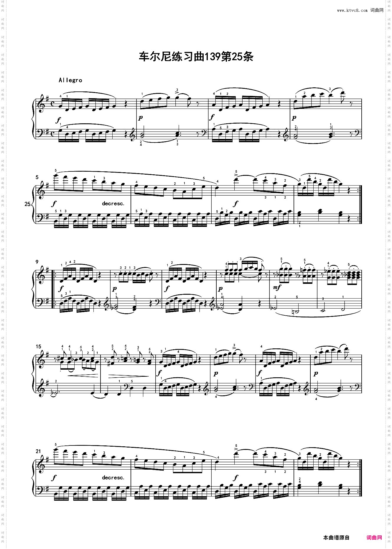 车尔尼练习曲139第25条