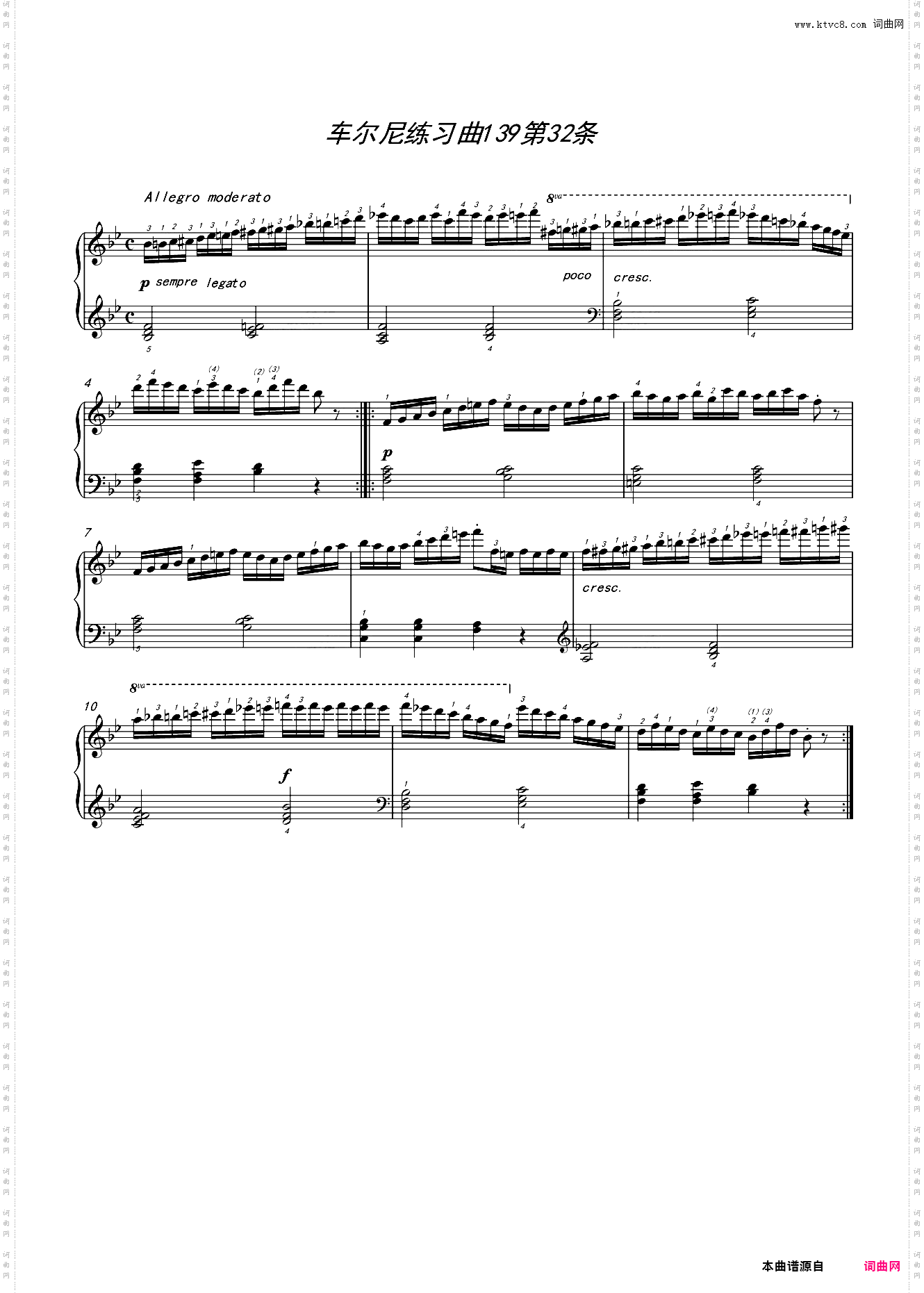 车尔尼练习曲139第32条