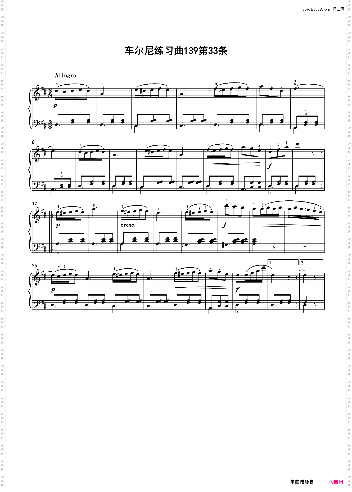 车尔尼练习曲139第33条
