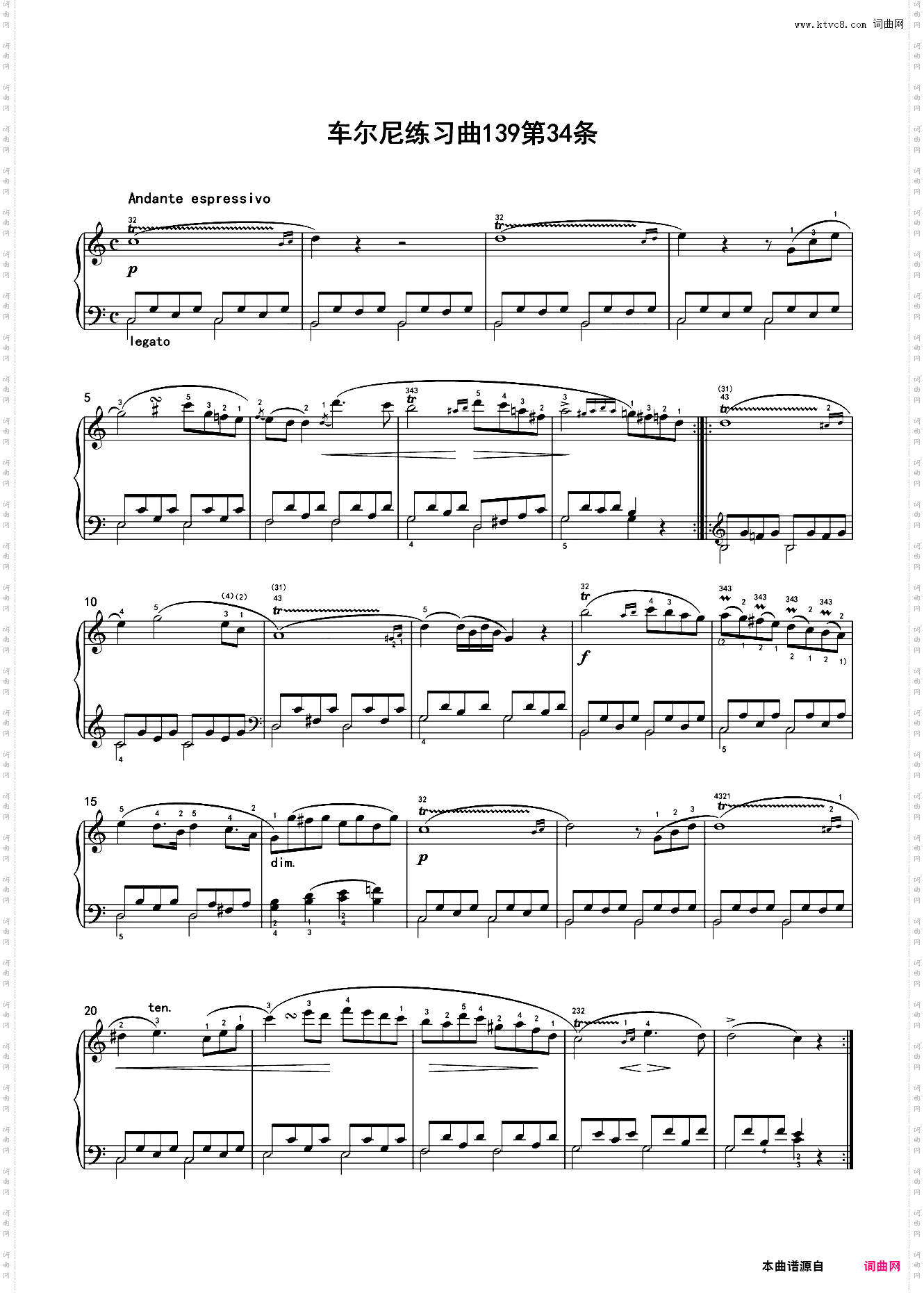 车尔尼练习曲139第34条