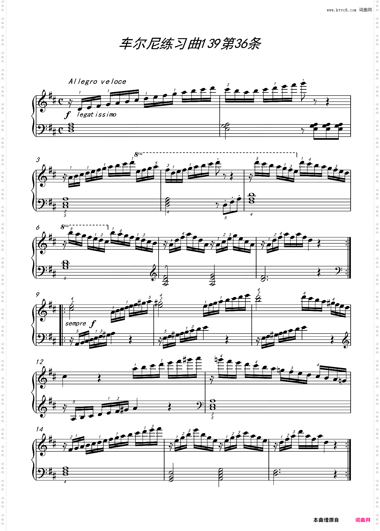 车尔尼练习曲139第36条