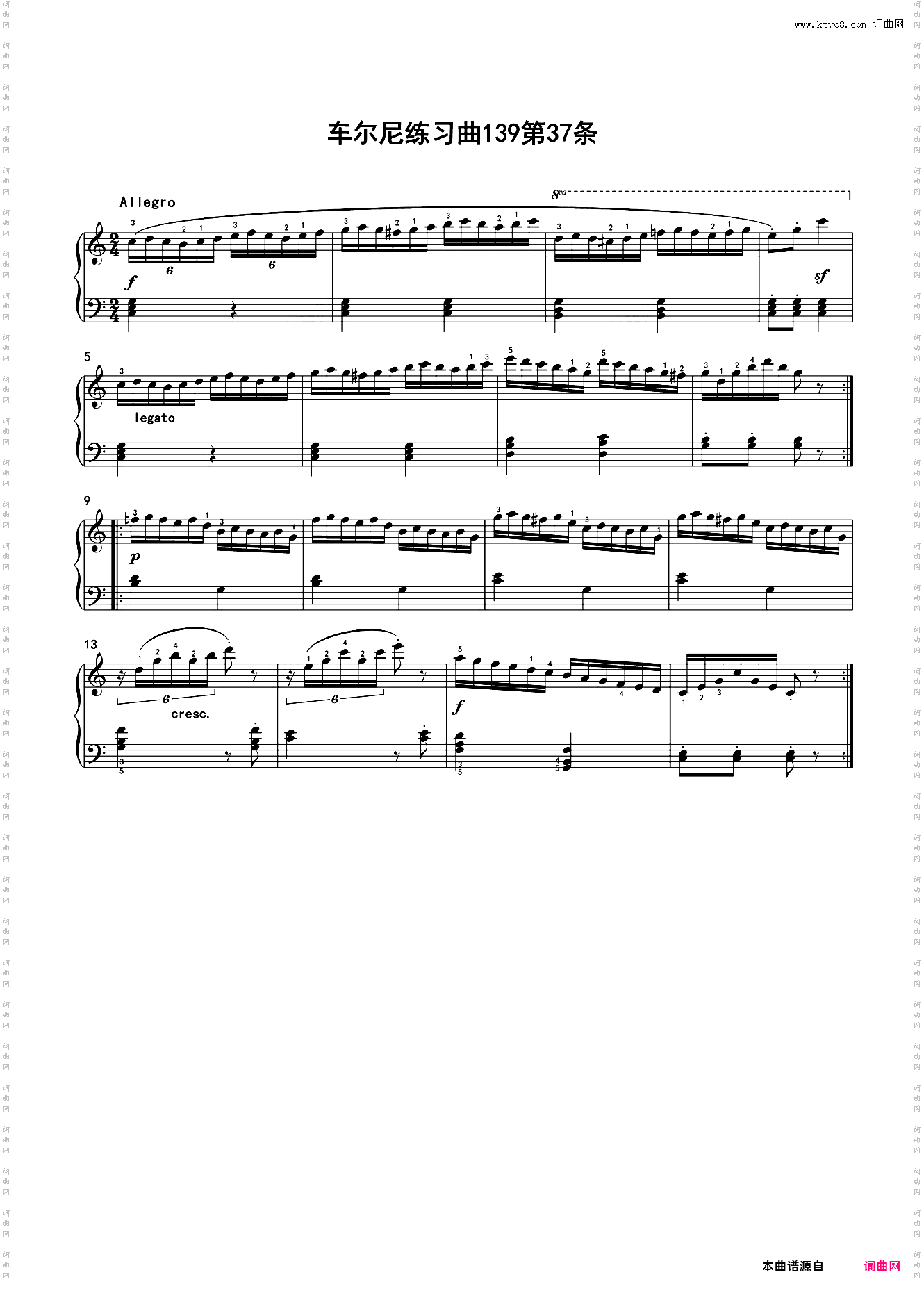 车尔尼练习曲139第37条