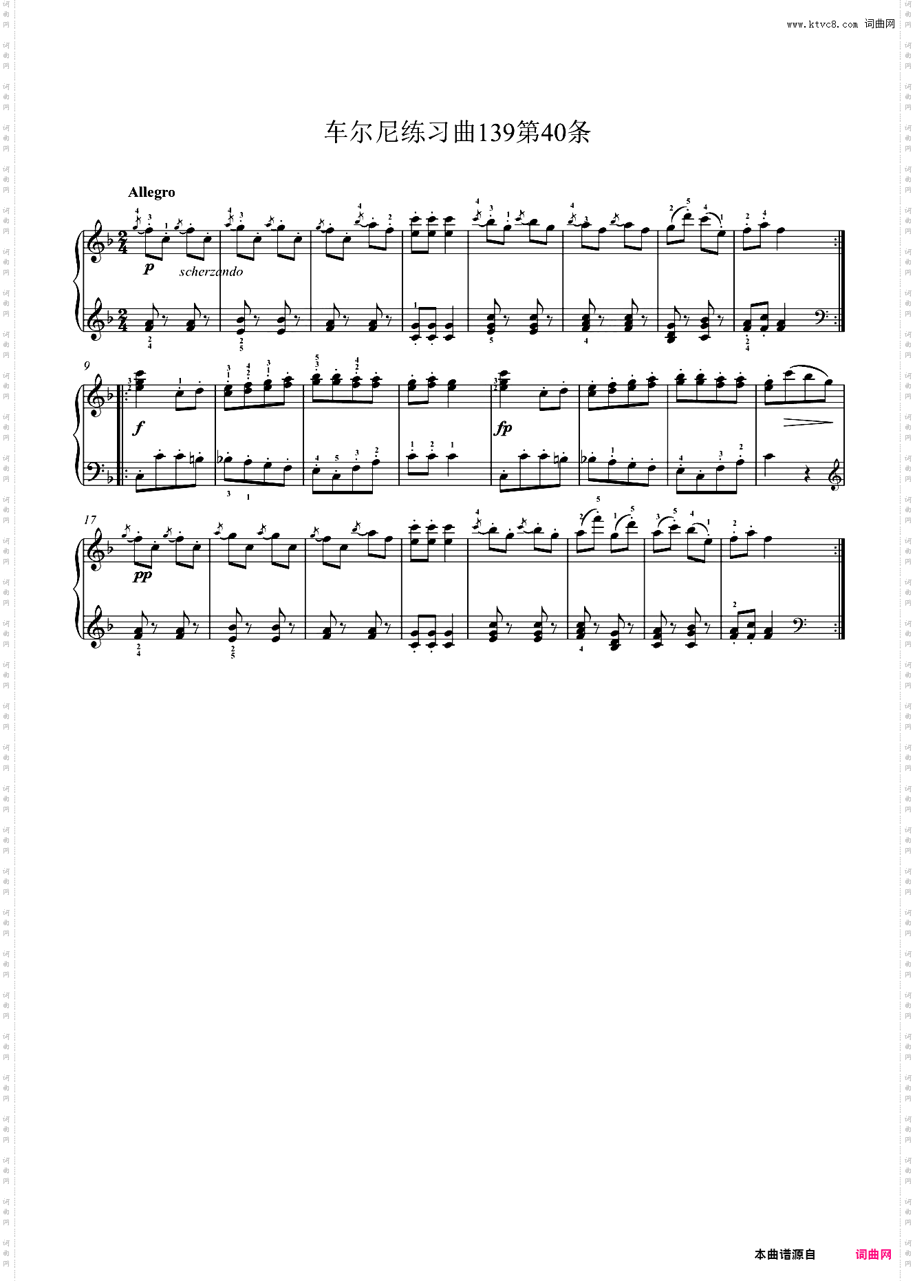 车尔尼练习曲139第40条