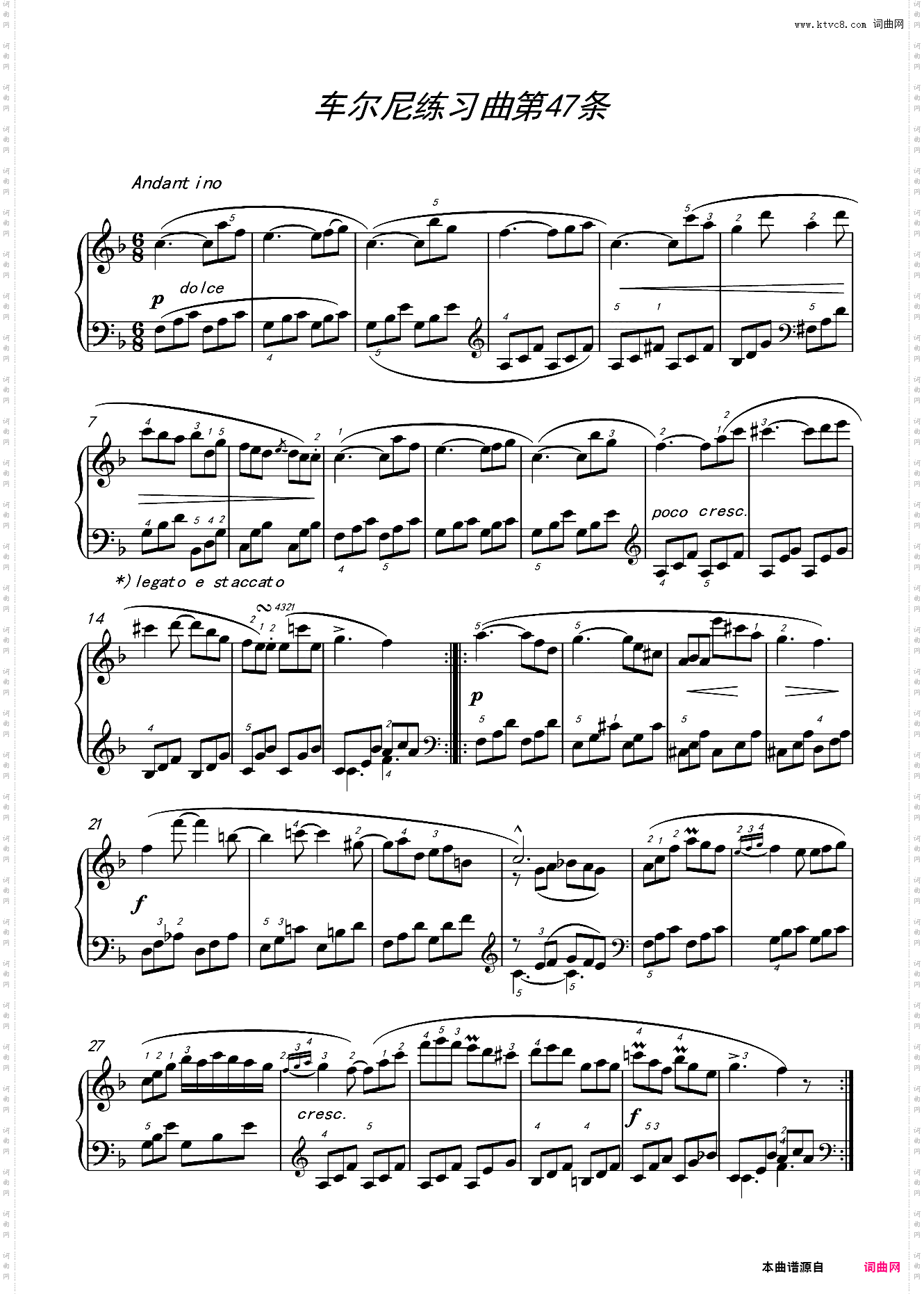 车尔尼练习曲139第47条