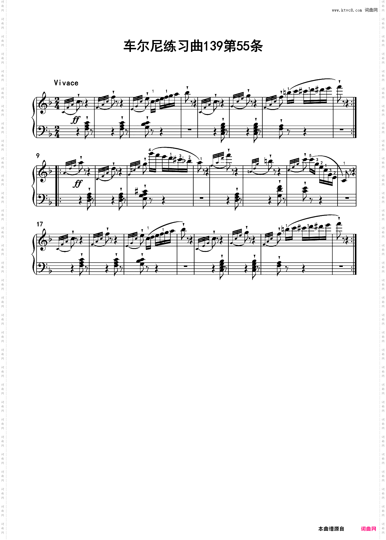 车尔尼练习曲139第55条