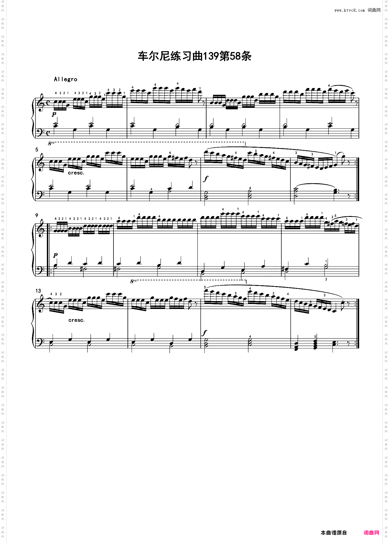 车尔尼练习曲139第58条