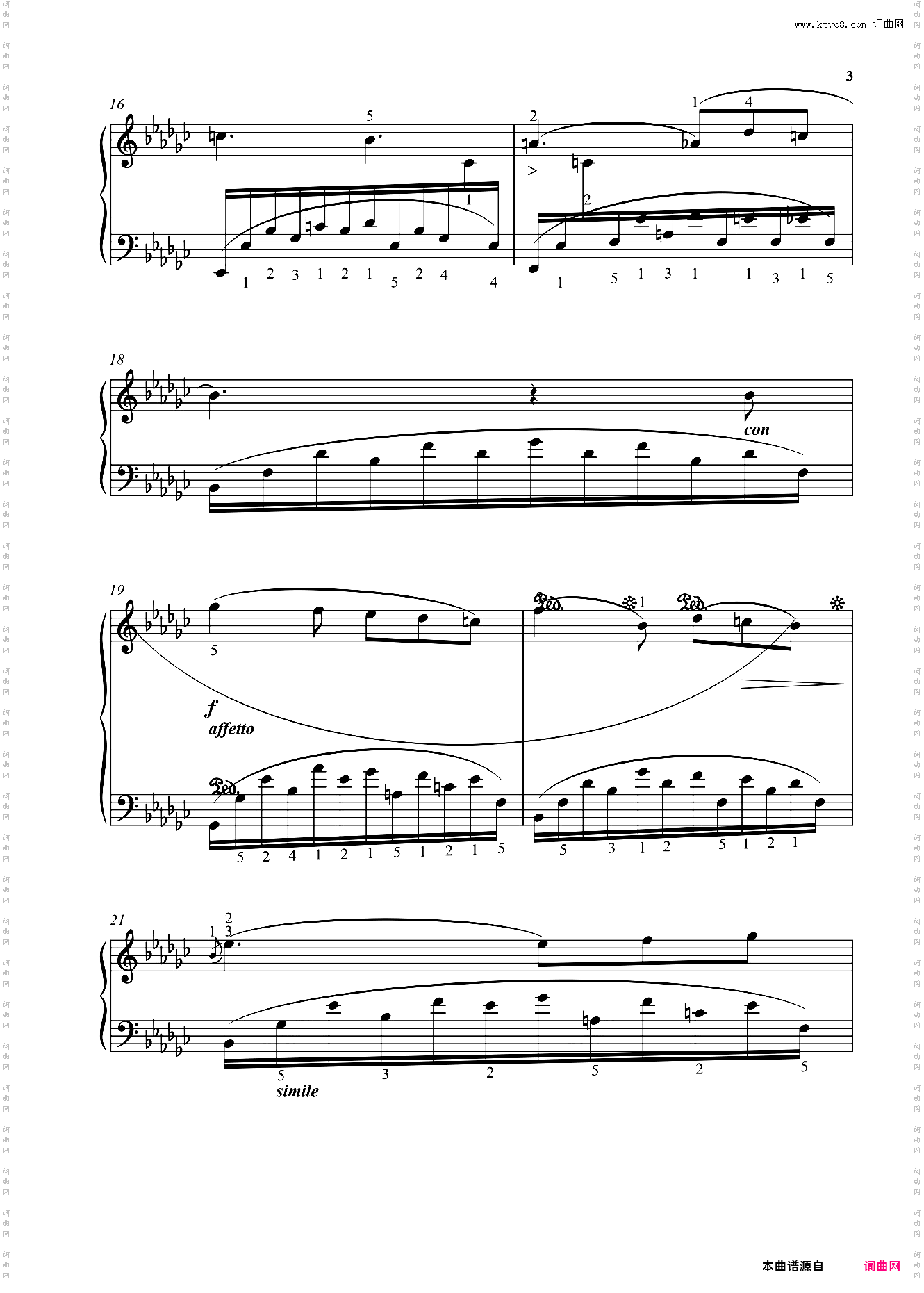 船歌练习曲