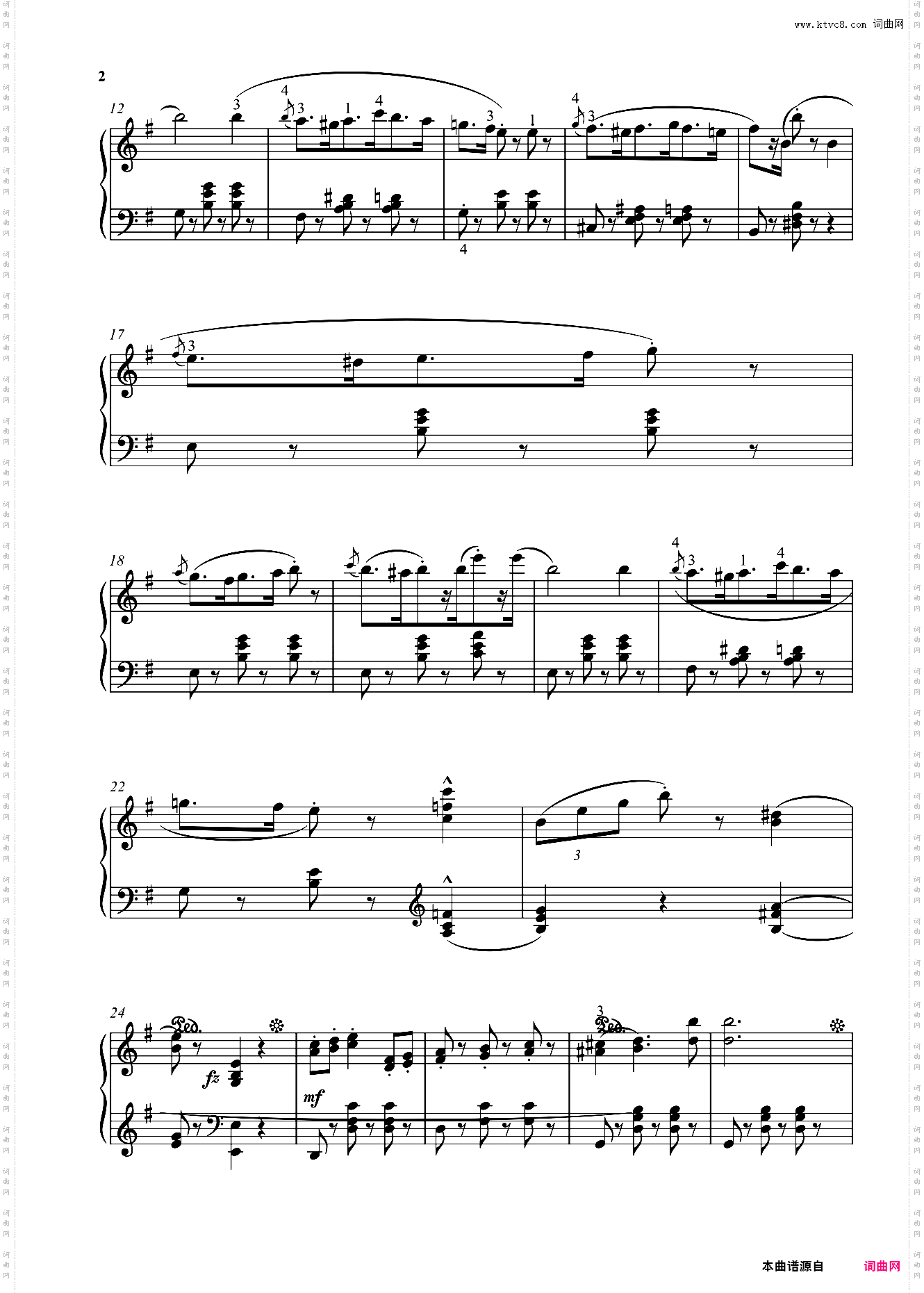 茨冈舞曲