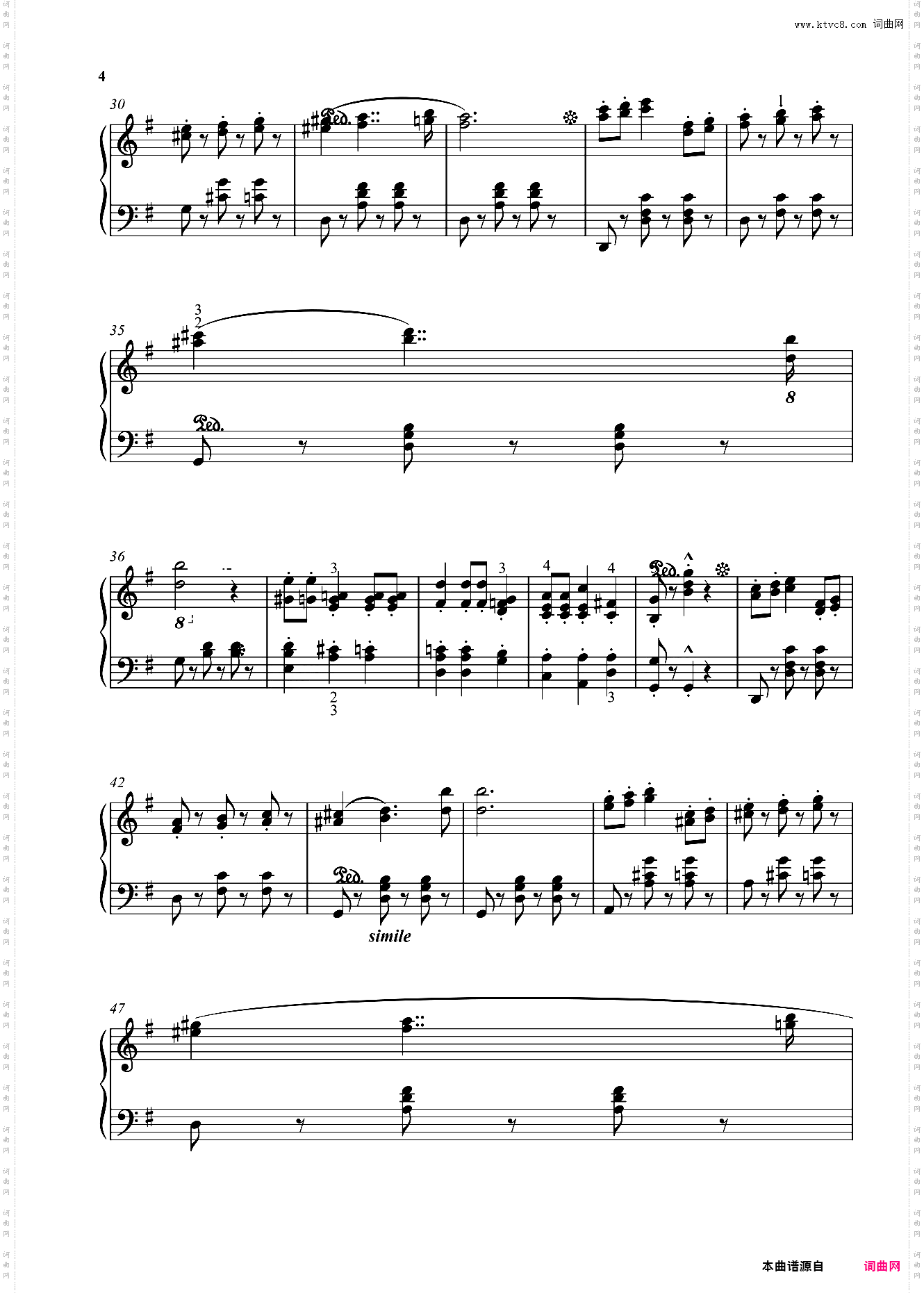 茨冈舞曲