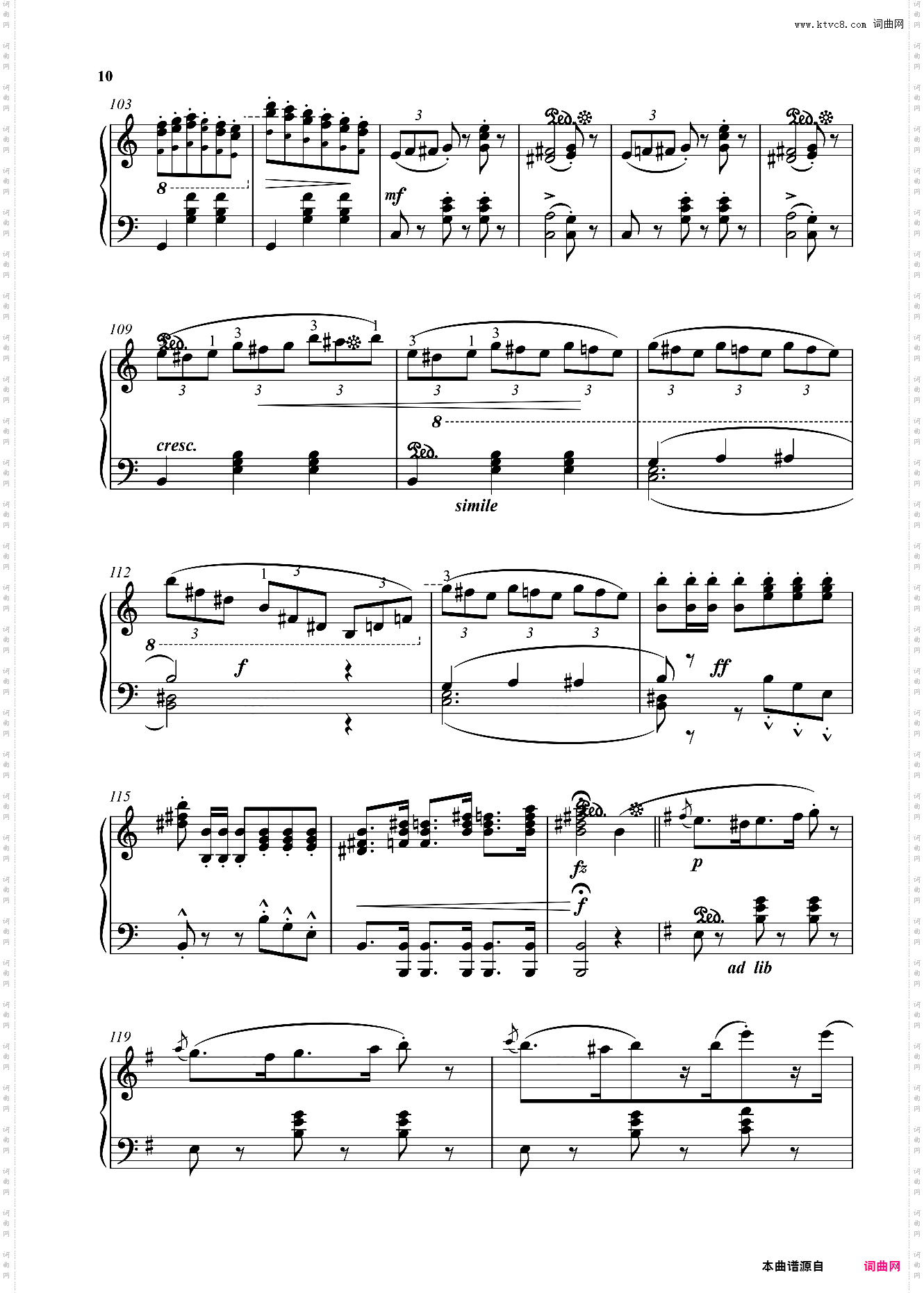 茨冈舞曲