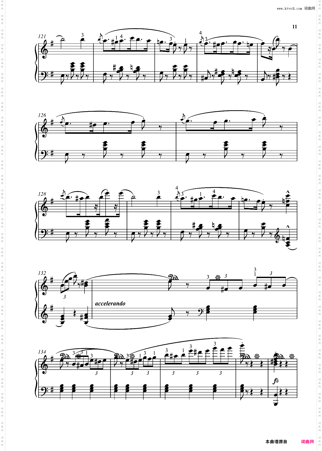 茨冈舞曲