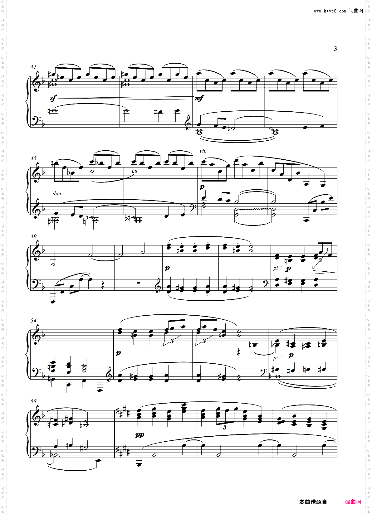 冥想曲