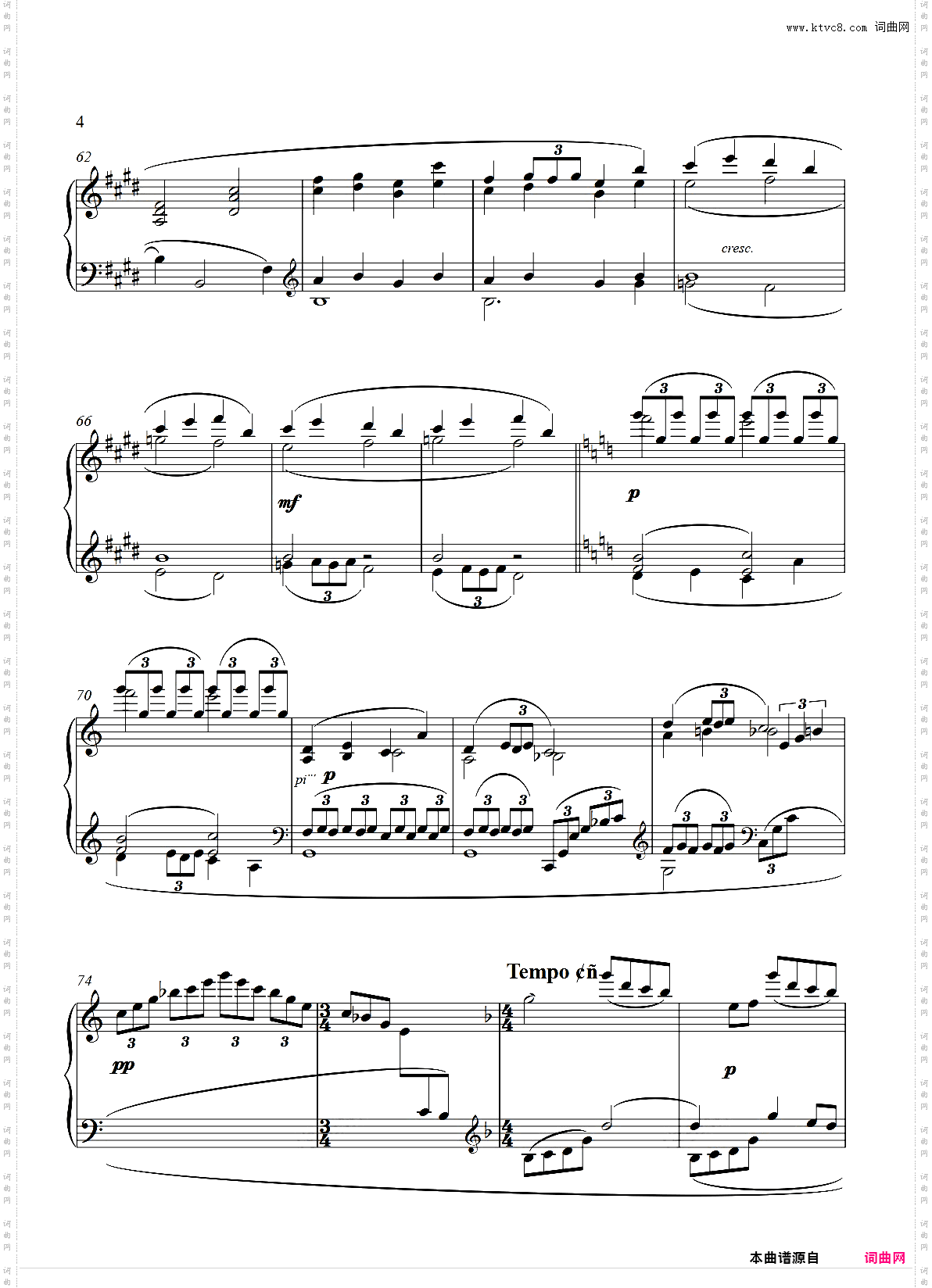冥想曲