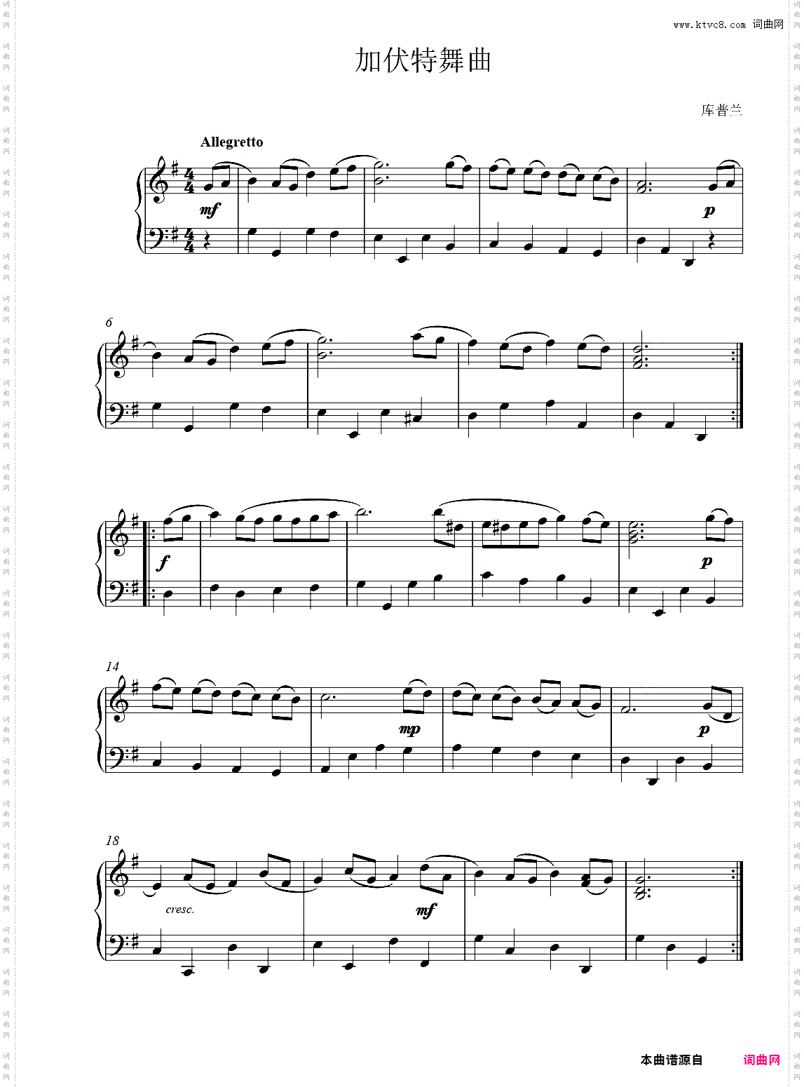 加伏特舞曲