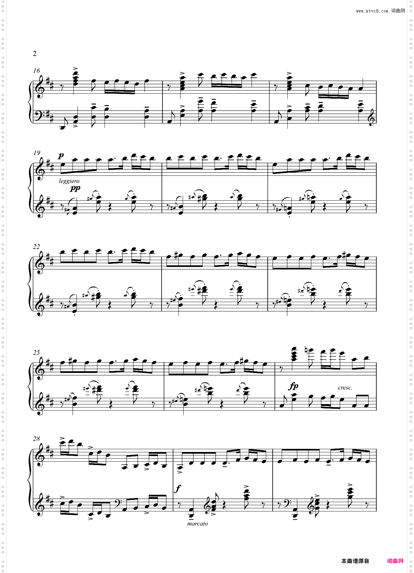 新疆舞曲