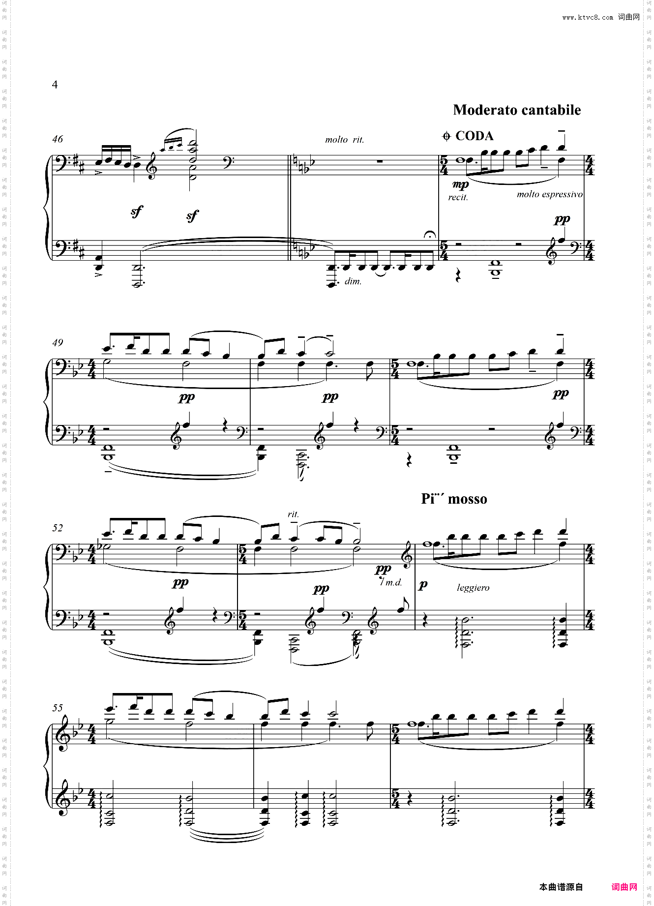 新疆舞曲