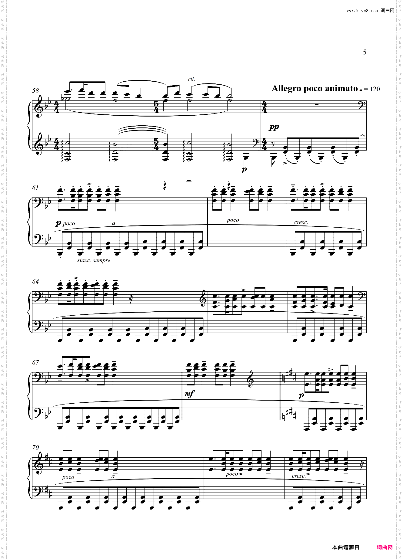 新疆舞曲
