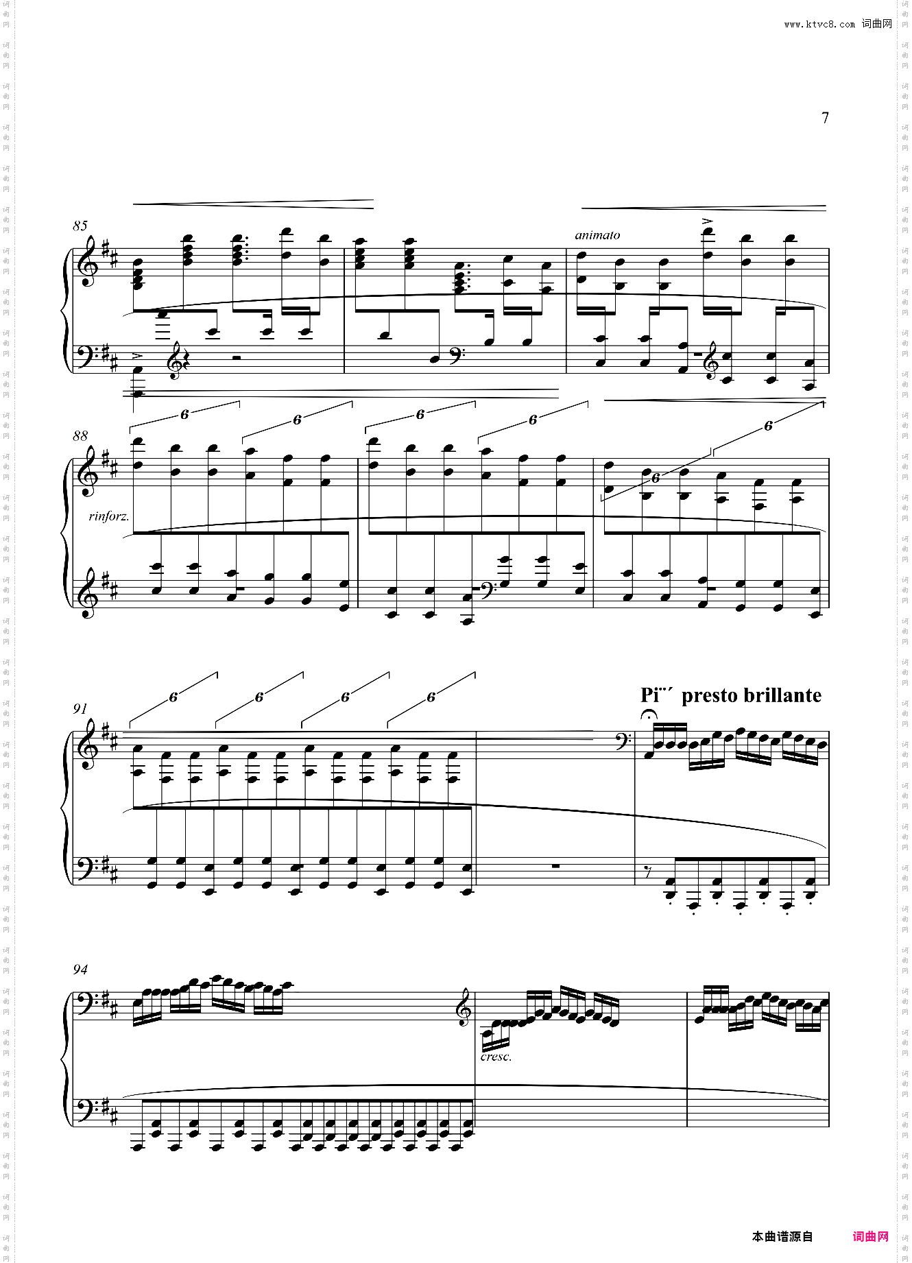 新疆舞曲